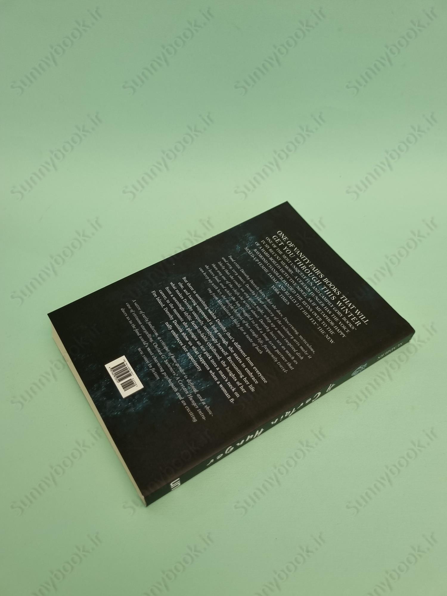 A Certain Hunger main 1 6