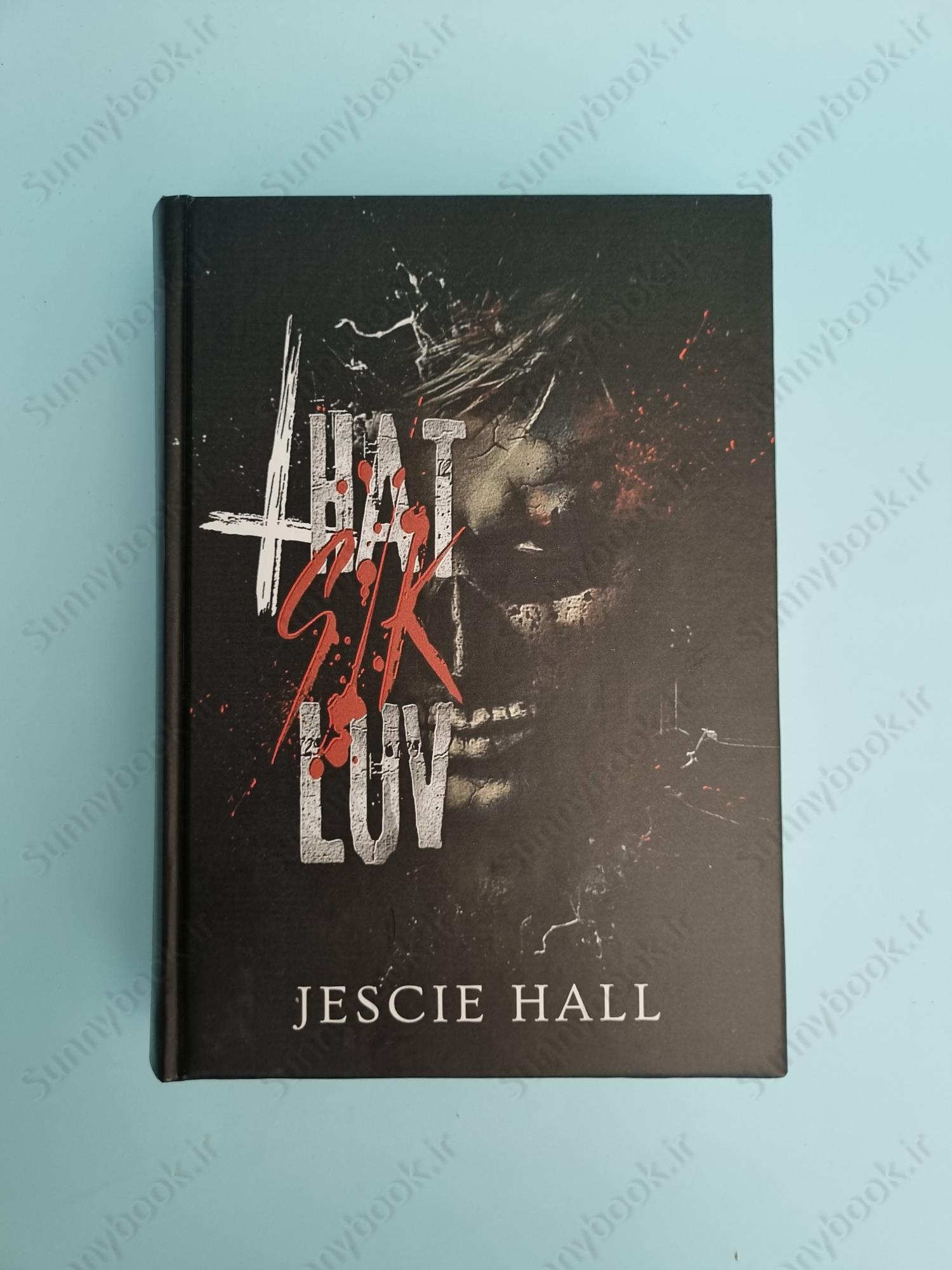 That Sik Luv main 1 2