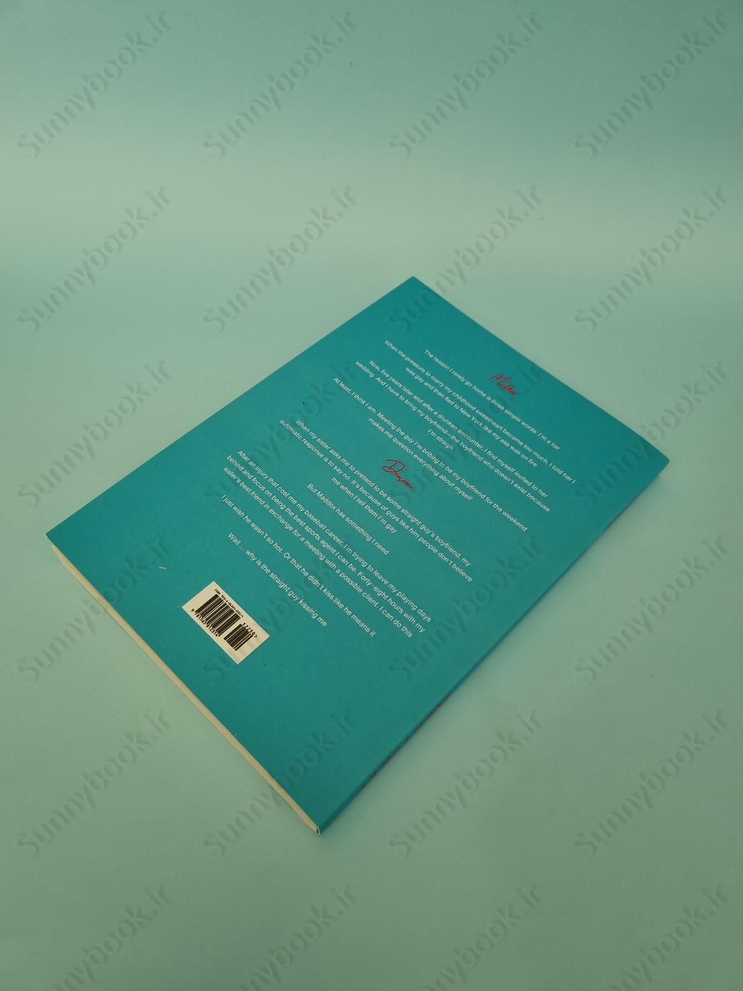 Fake Out (Fake Boyfriend 1) main 1 5