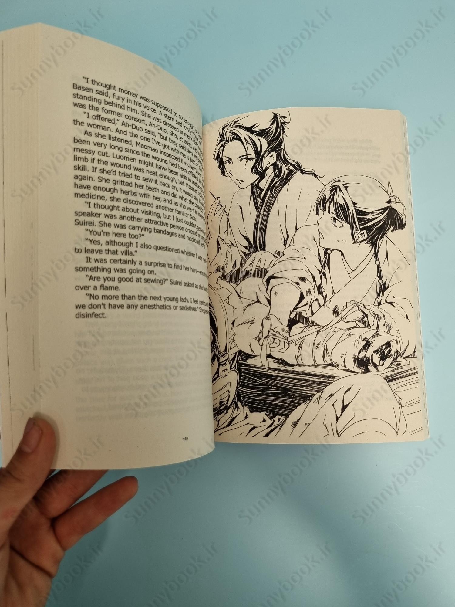 The Apothecary Diaries: Volume 5 (Light Novel) main 1 6