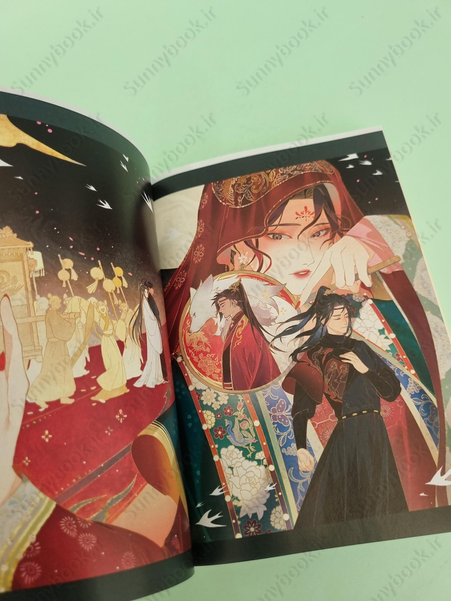 The Husky and His White Cat Shizun Vol. 5 main 1 5