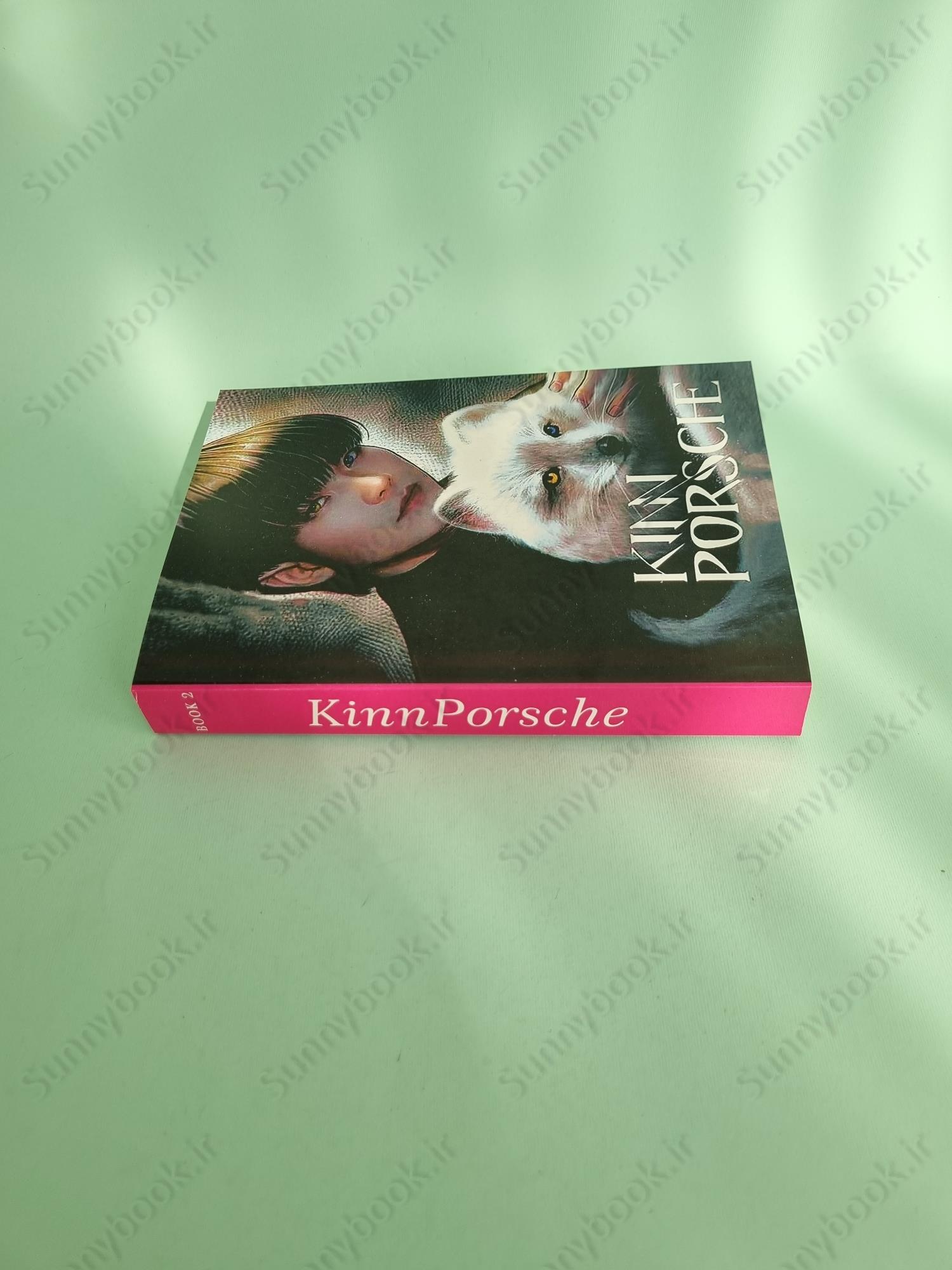 KinnPorsche book 2 main 1 4