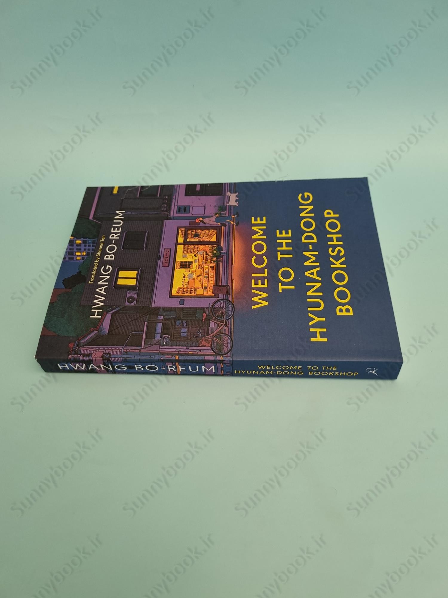 Welcome to the Hyunam-dong Bookshop main 1 4