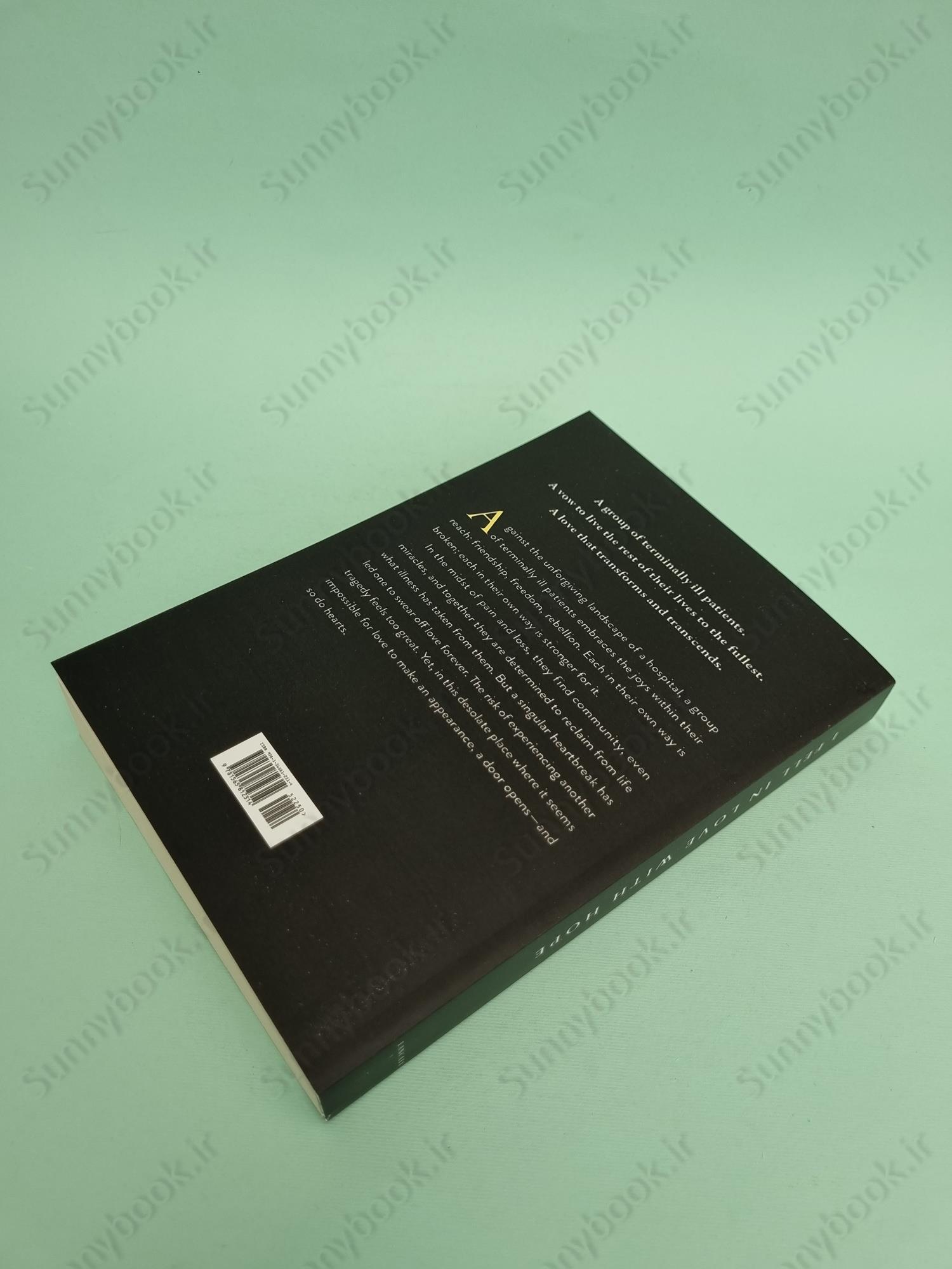 I fell in love with hope main 1 4