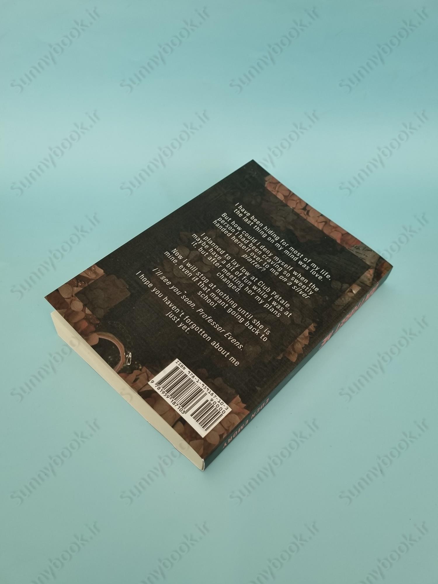 Don't Forget Me (Club Pétale 3) main 1 4