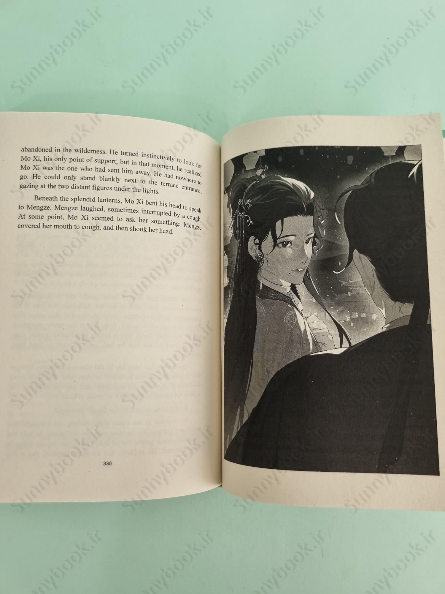 Remnants of Filth: Yuwu (Novel) Vol. 2 main 1 7