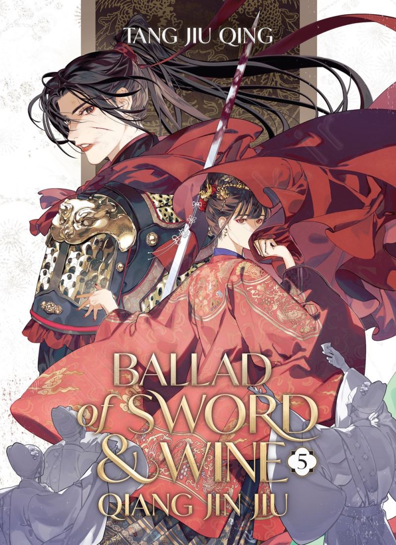 Ballad of Sword and Wine: Qiang Jin Jiu (Novel) Vol. 5 Model.Title