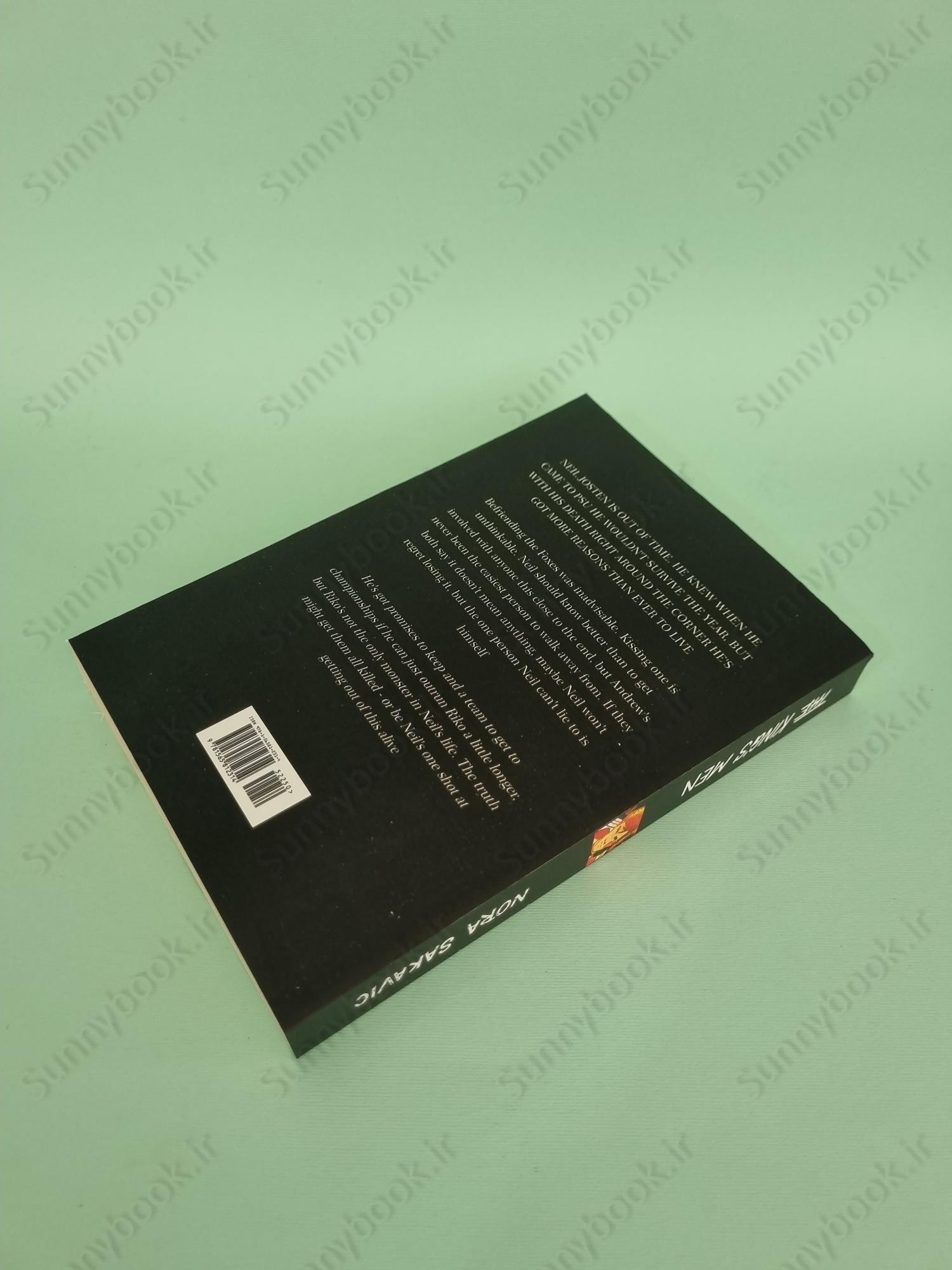 The King's Men (all for the game) main 1 5