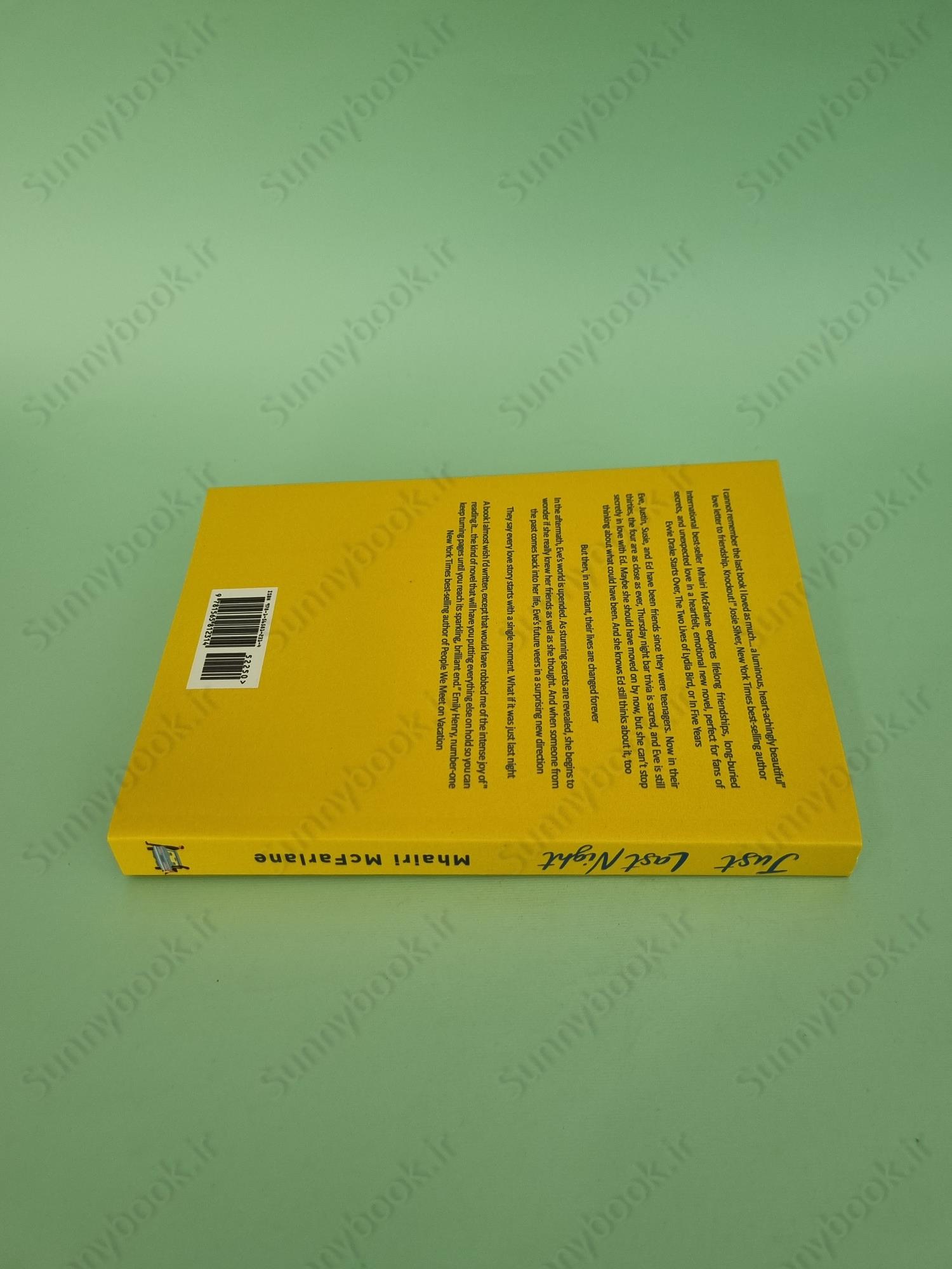 Just Last Night main 1 5