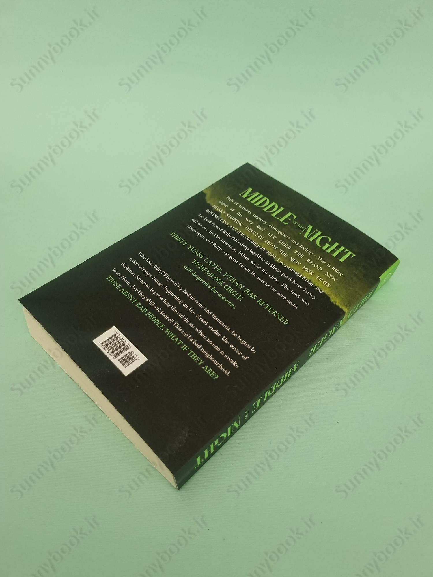 Middle of the Night main 1 4