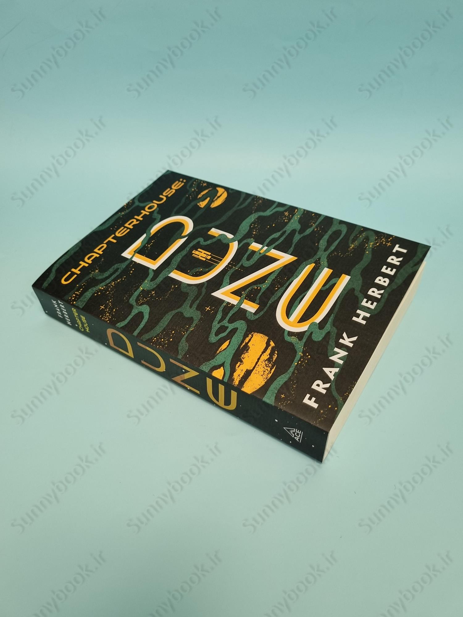 Chapterhouse: Dune (Dune 6) main 1 3