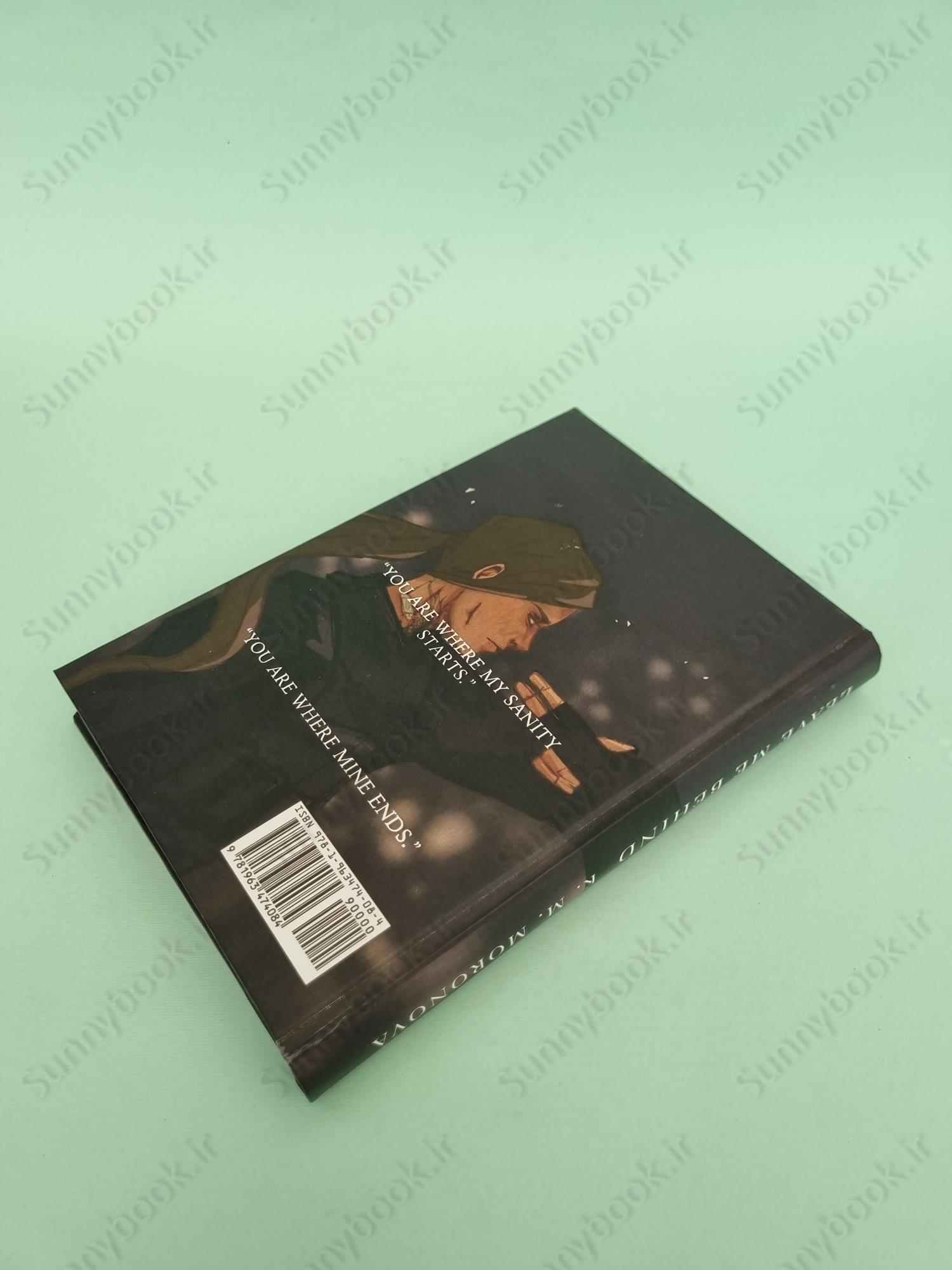 Leave Me Behind main 1 4