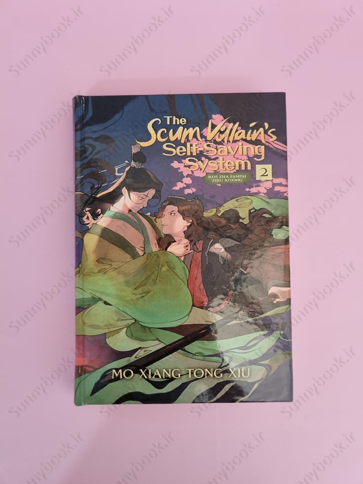 The Scum Villain's Self-Saving System: Ren Zha Fanpai Zijiu Xitong (Novel) Vol. 2 main 1 2