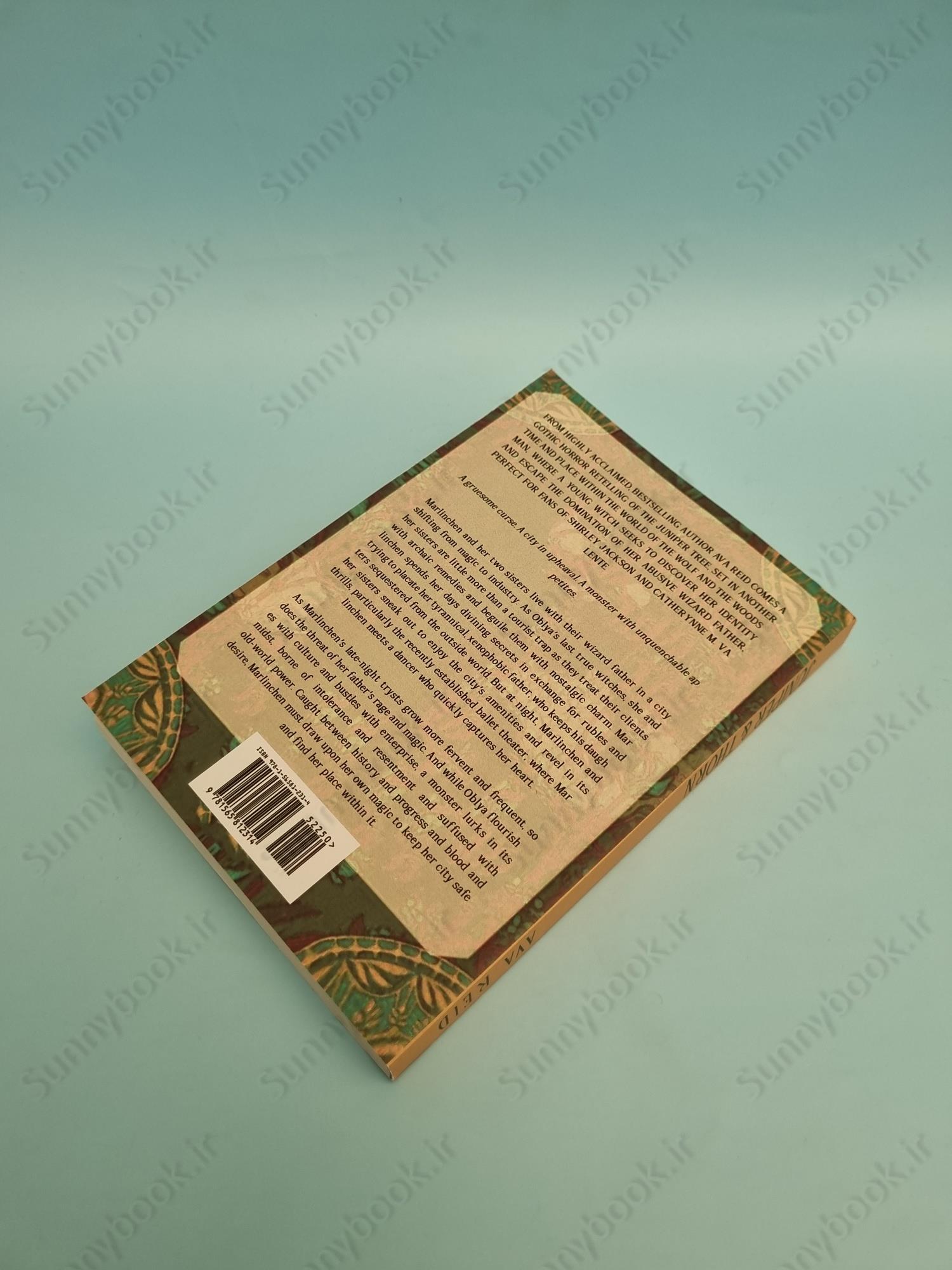 Juniper & Thorn main 1 5