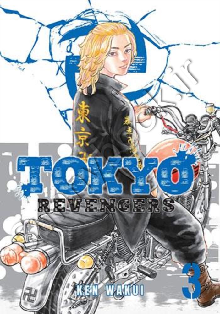 Tokyo Revengers Vol. 3 main 1 1
