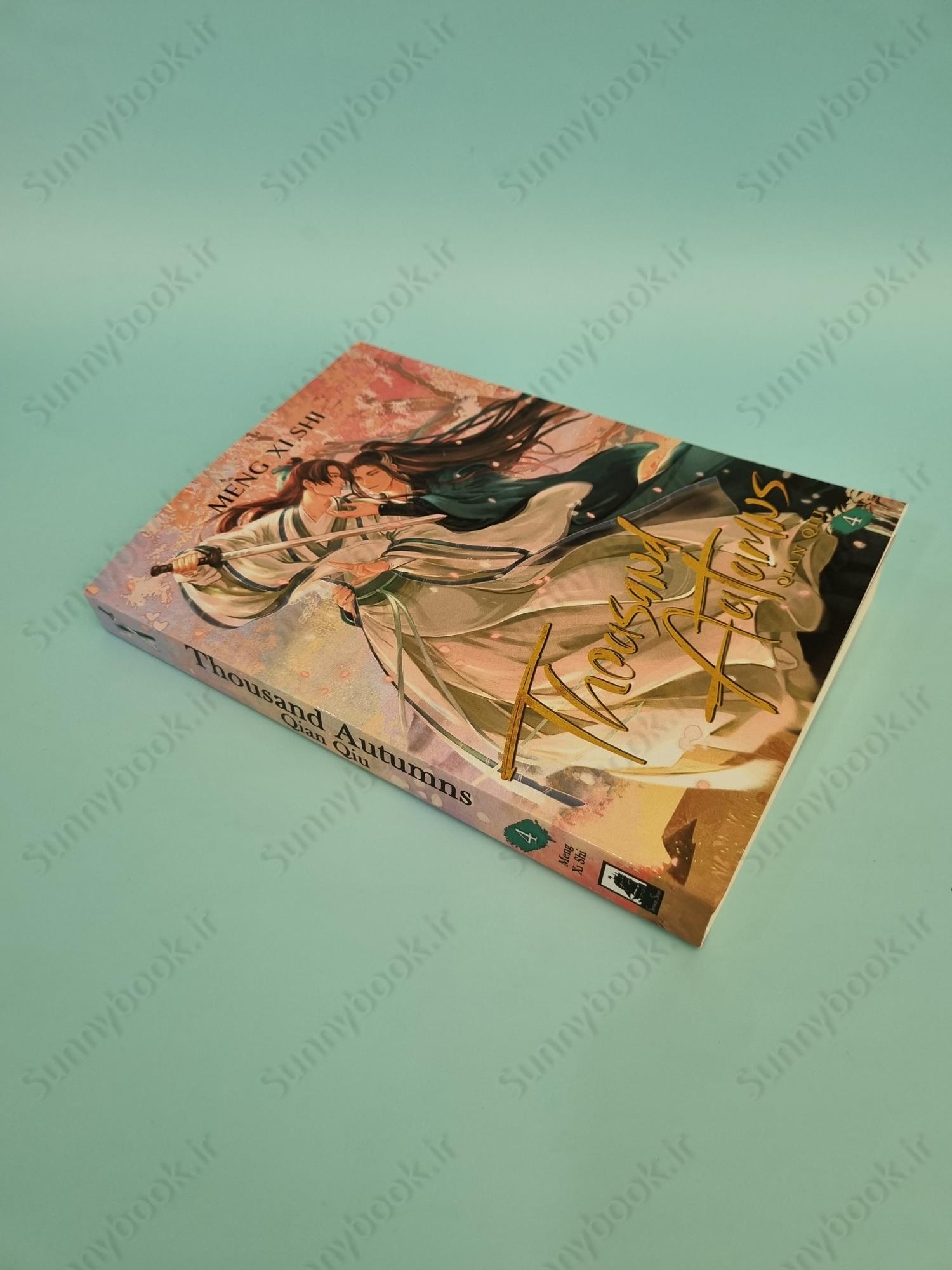 Thousand Autumns: Qian Qiu Vol. 4 main 1 3