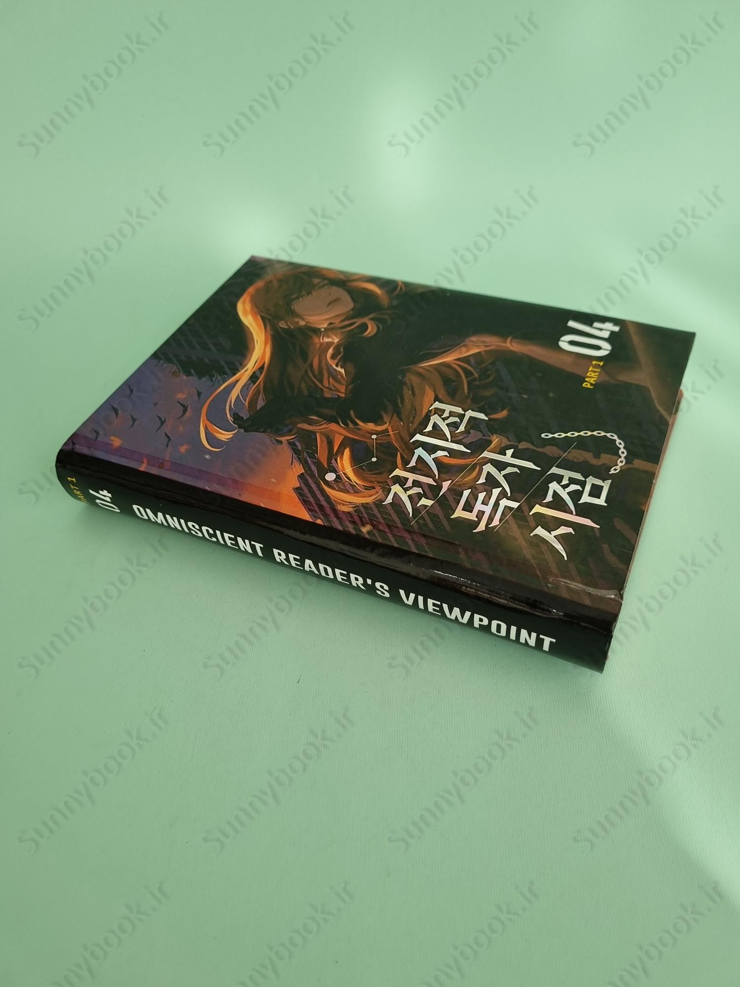 Omniscient Reader's Viewpoint Vol 4 main 1 3