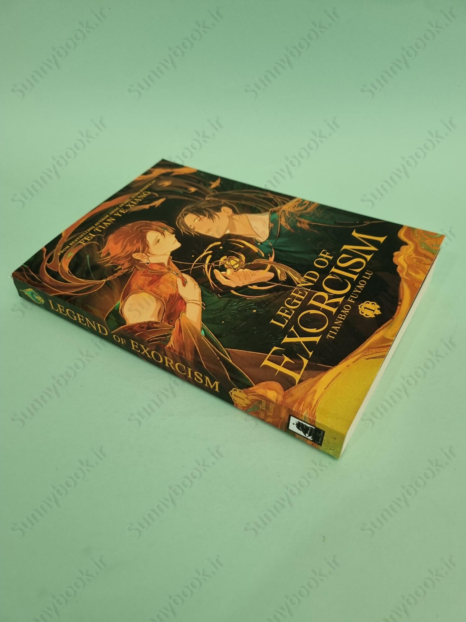 Legend of Exorcism: Tianbao Fuyao Lu (Novel) Vol. 1 main 1 3