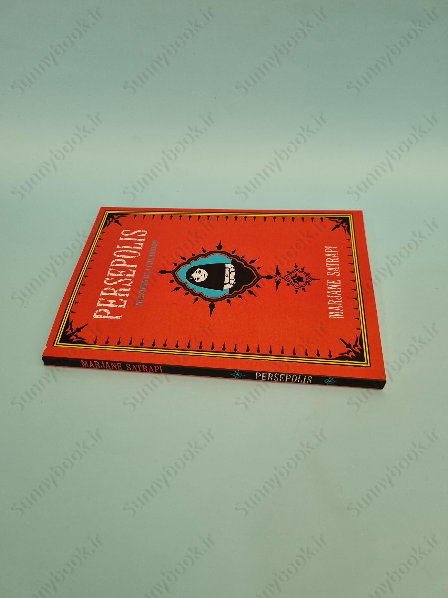 Persepolis: The Story of a Childhood main 1 4