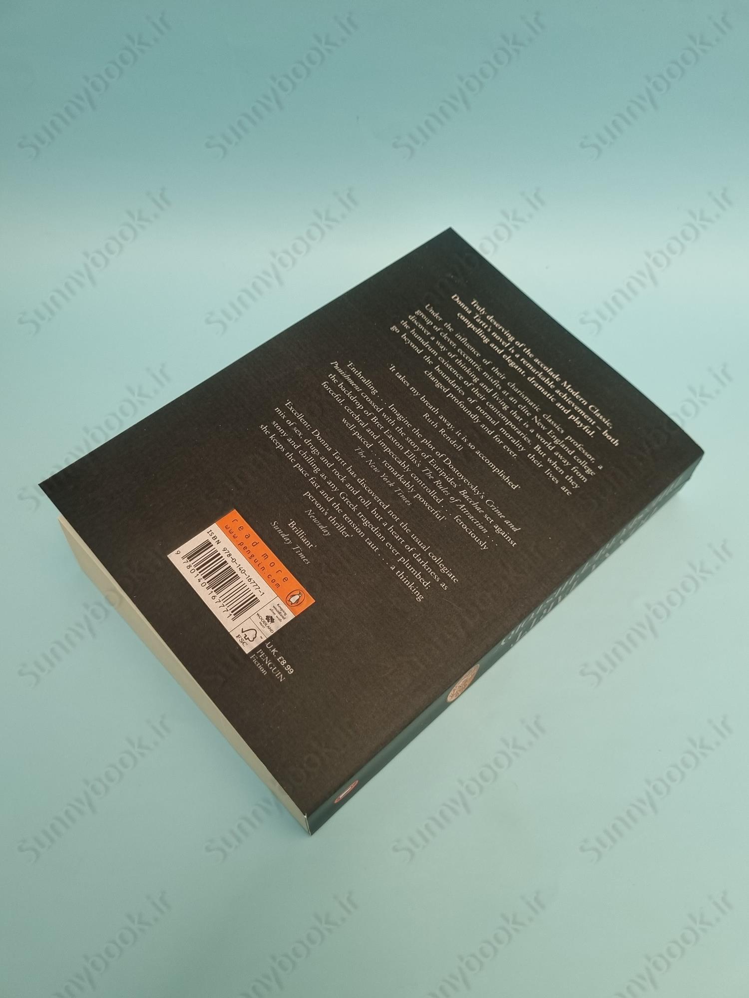 The Secret History main 1 5