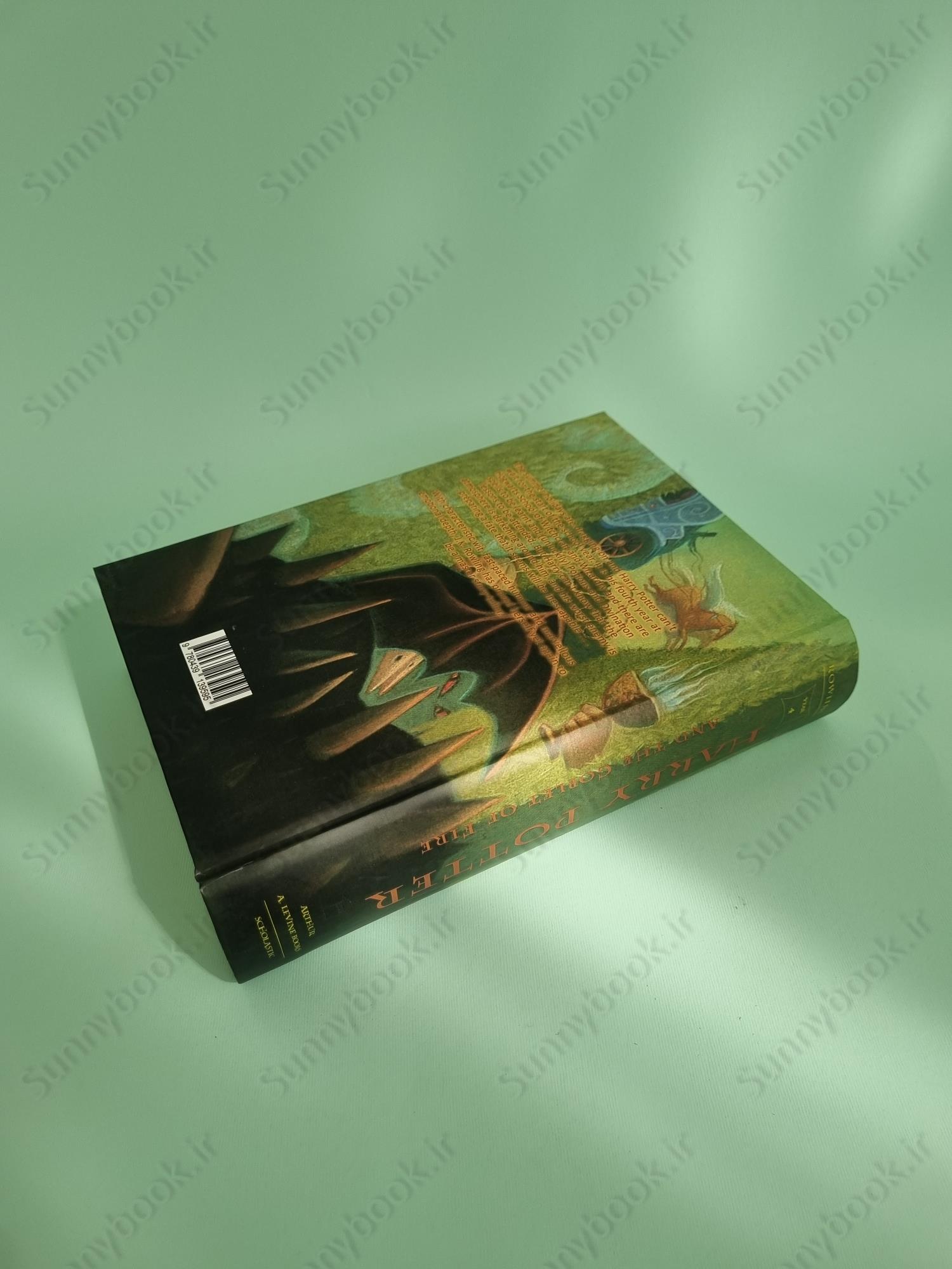 Harry Potter and the Goblet of Fire (Harry Potter 4) main 1 5