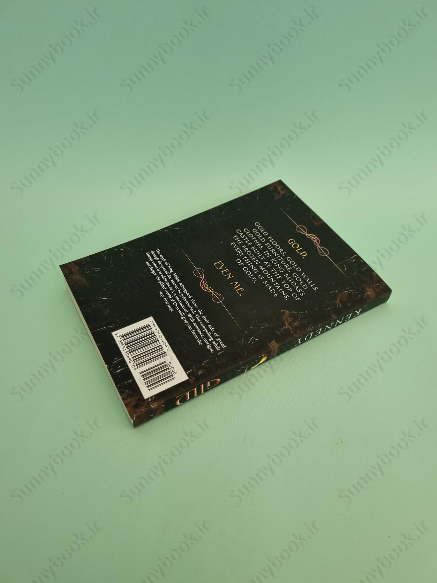 Gild (Plated Prisoner 1) main 1 5