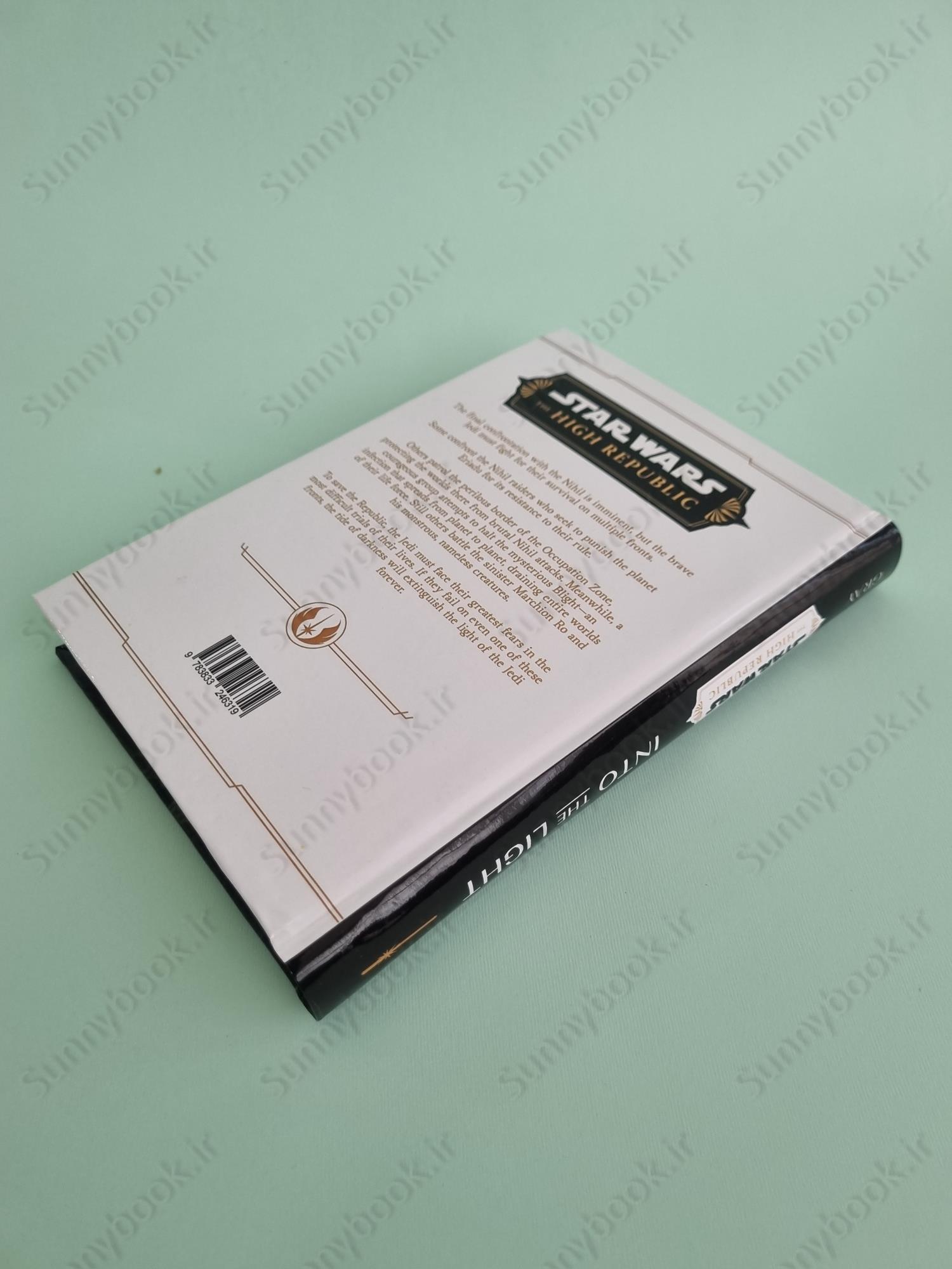 Star Wars: The High Republic: Into the Light main 1 5