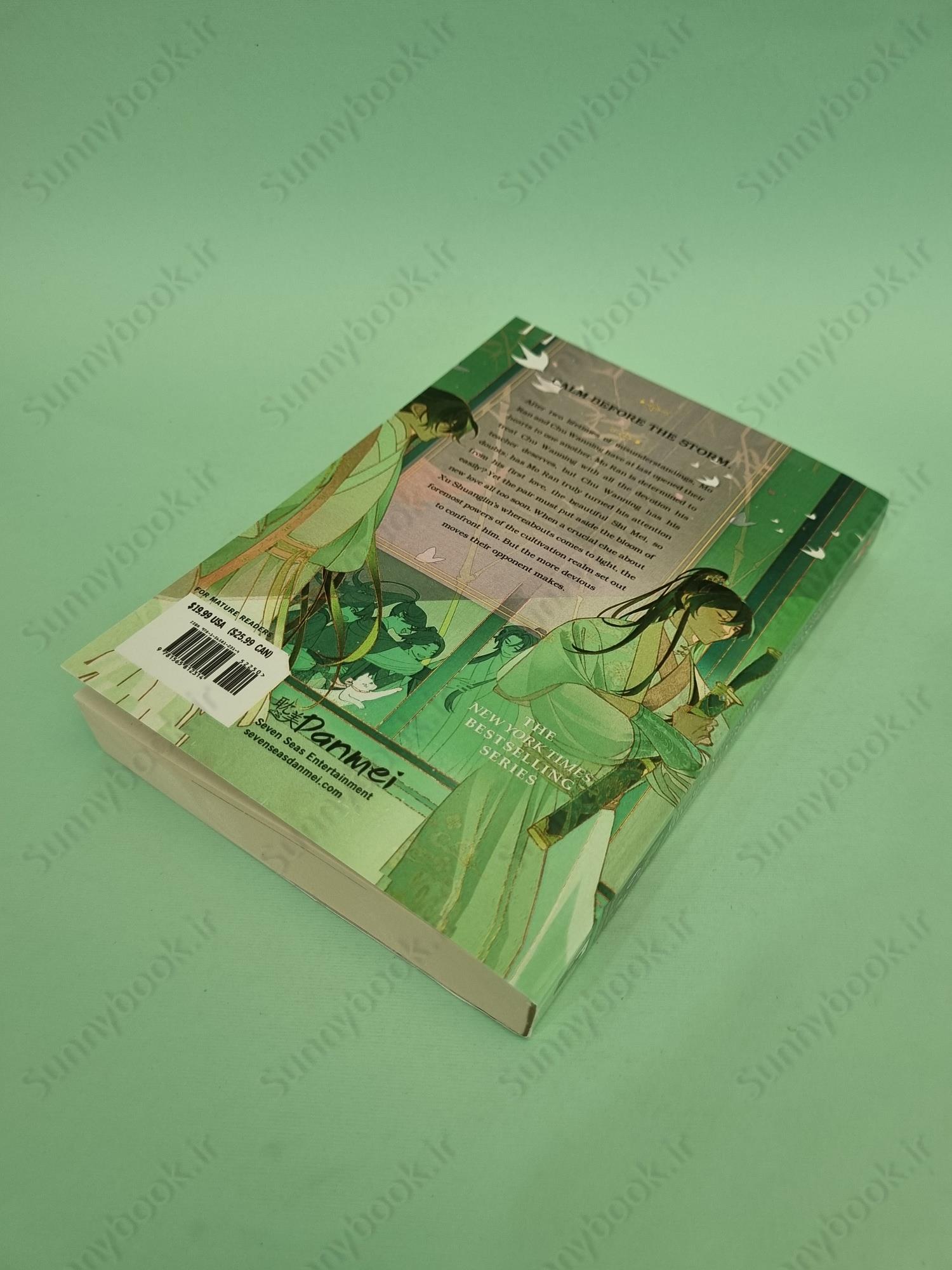 The Husky and His White Cat Shizun Vol. 6 main 1 4