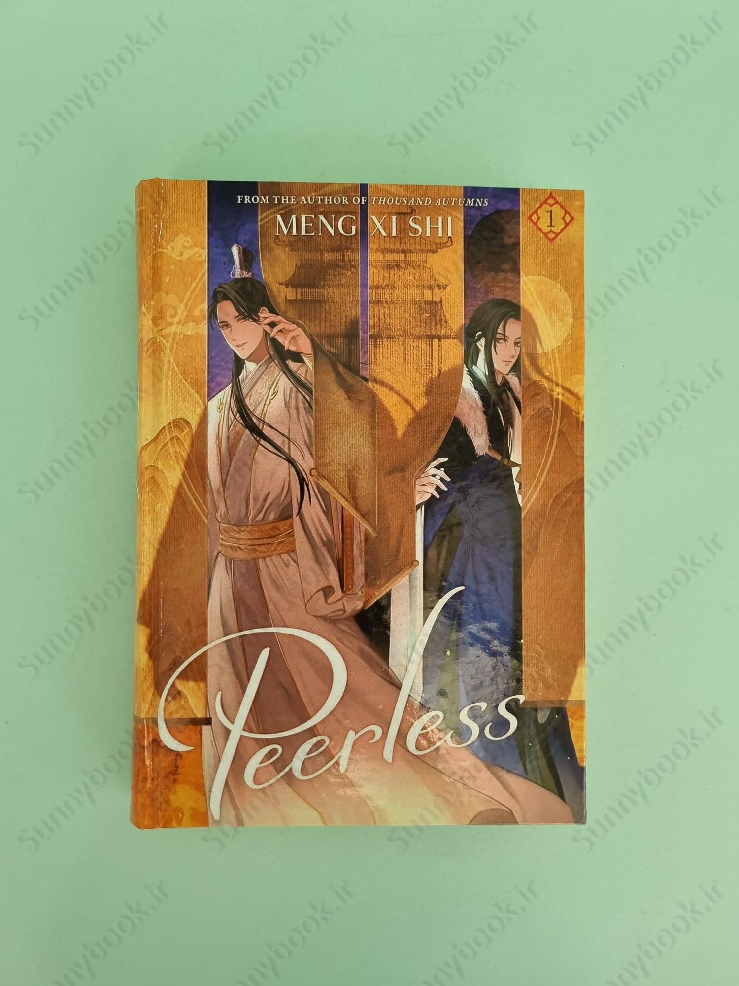 Peerless: Wu Shuang (Novel) Vol. 1 main 1 2