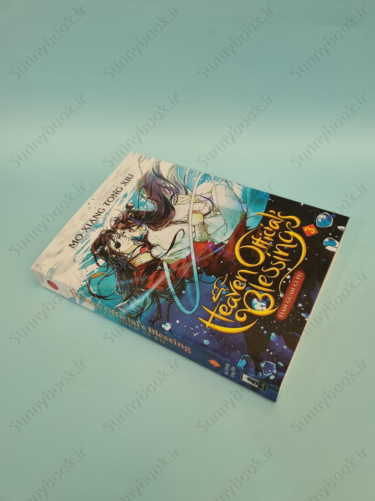 Heaven Official's Blessing: Tian Guan Ci Fu (Novel) Vol. 3 main 1 3