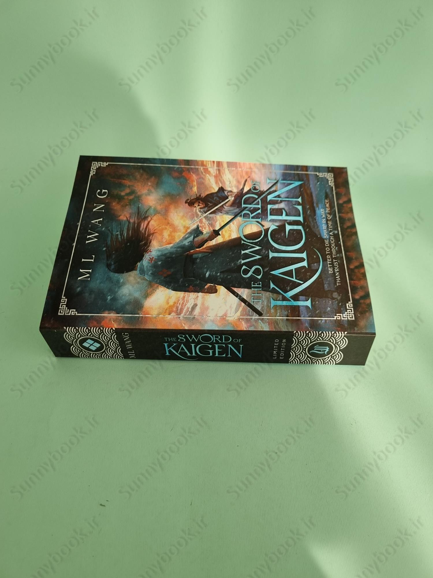 The Sword of Kaigen main 1 4