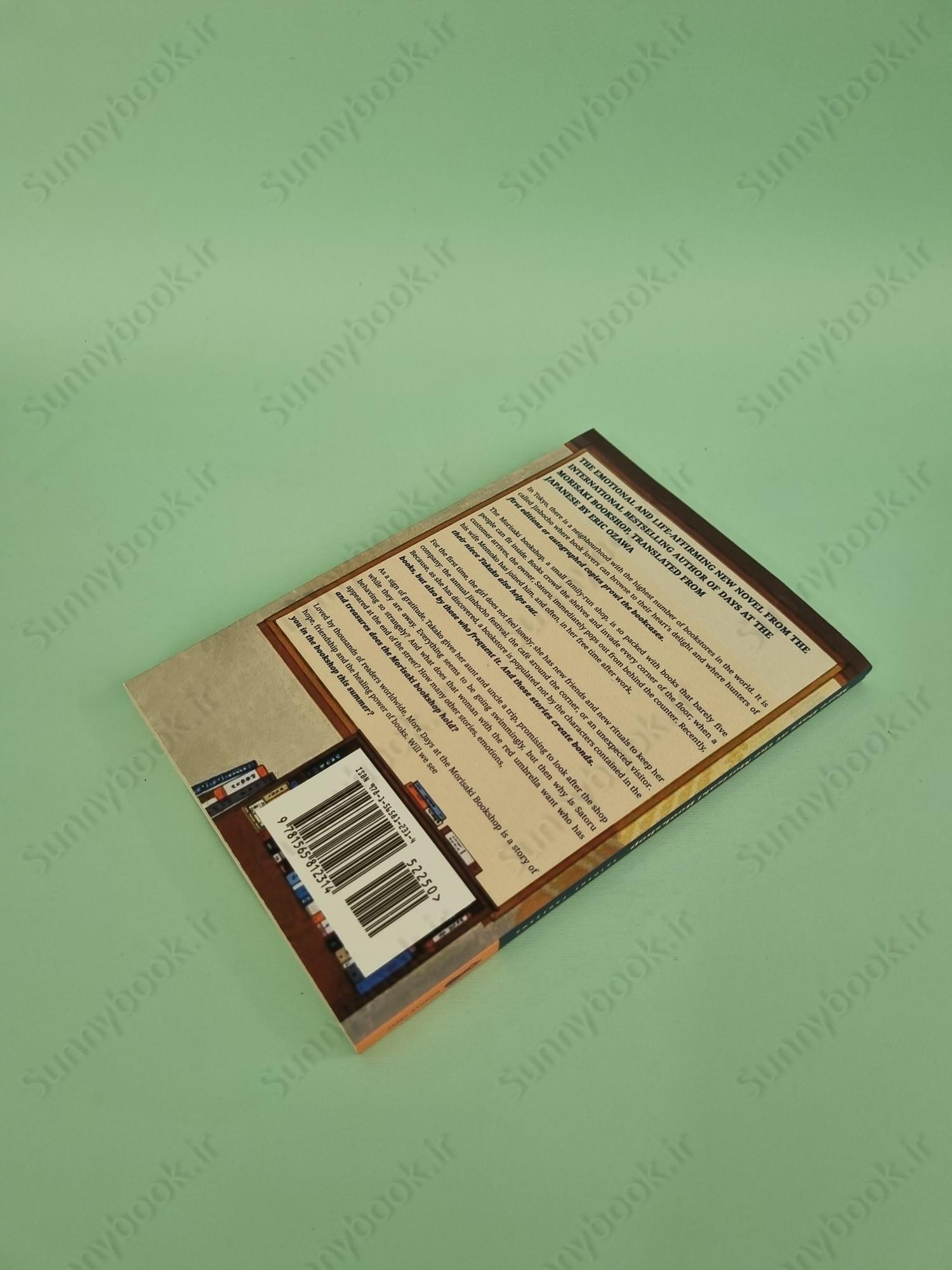 More Days at the Morisaki Bookshop main 1 6