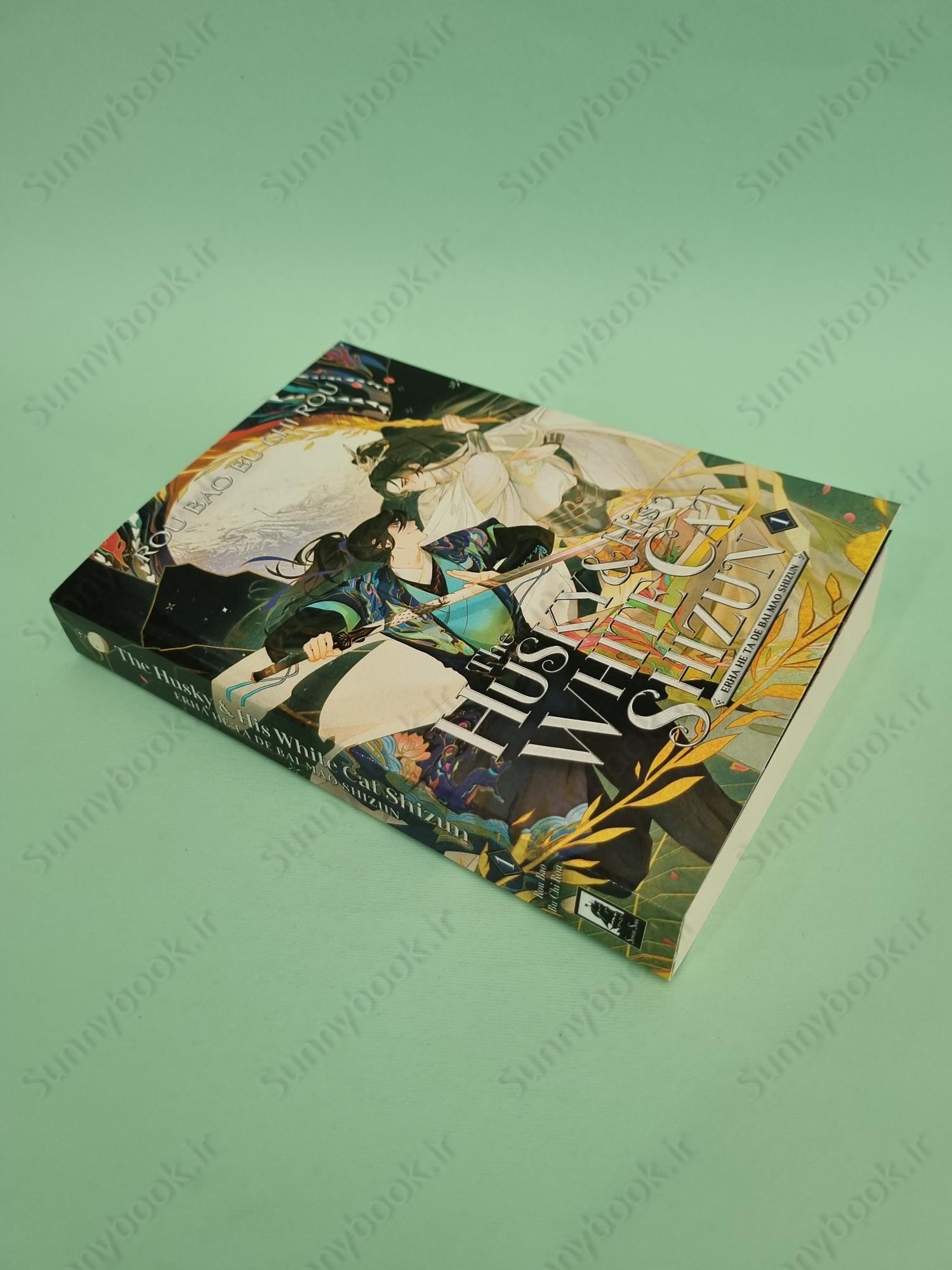 The Husky and His White Cat Shizun Vol. 1 main 1 3