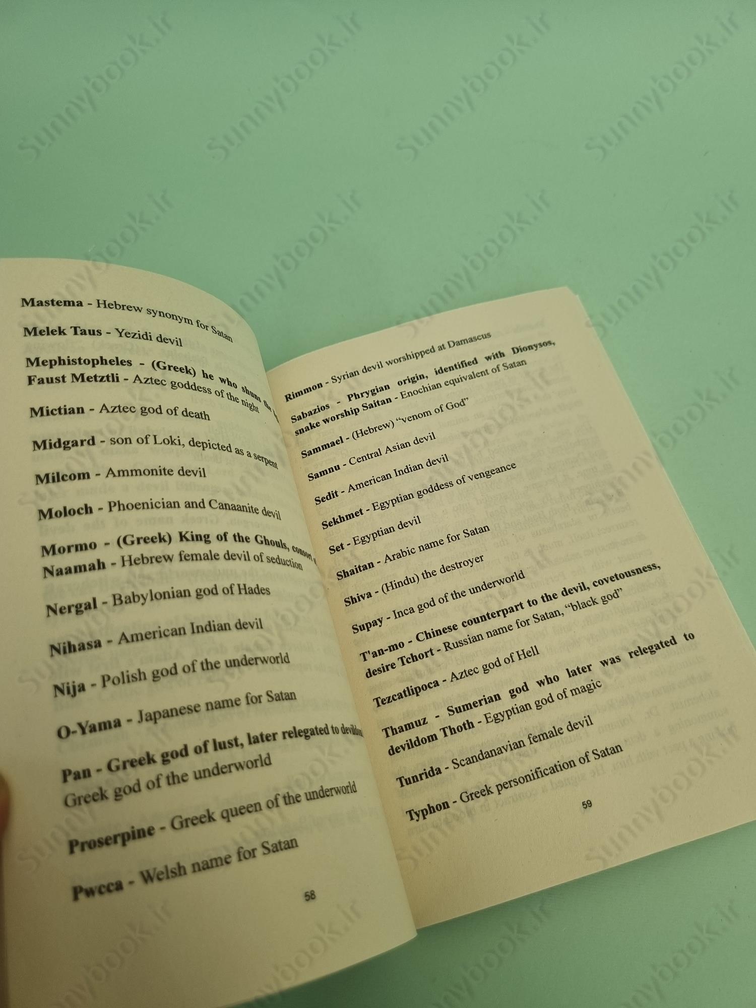 The Satanic Bible main 1 5