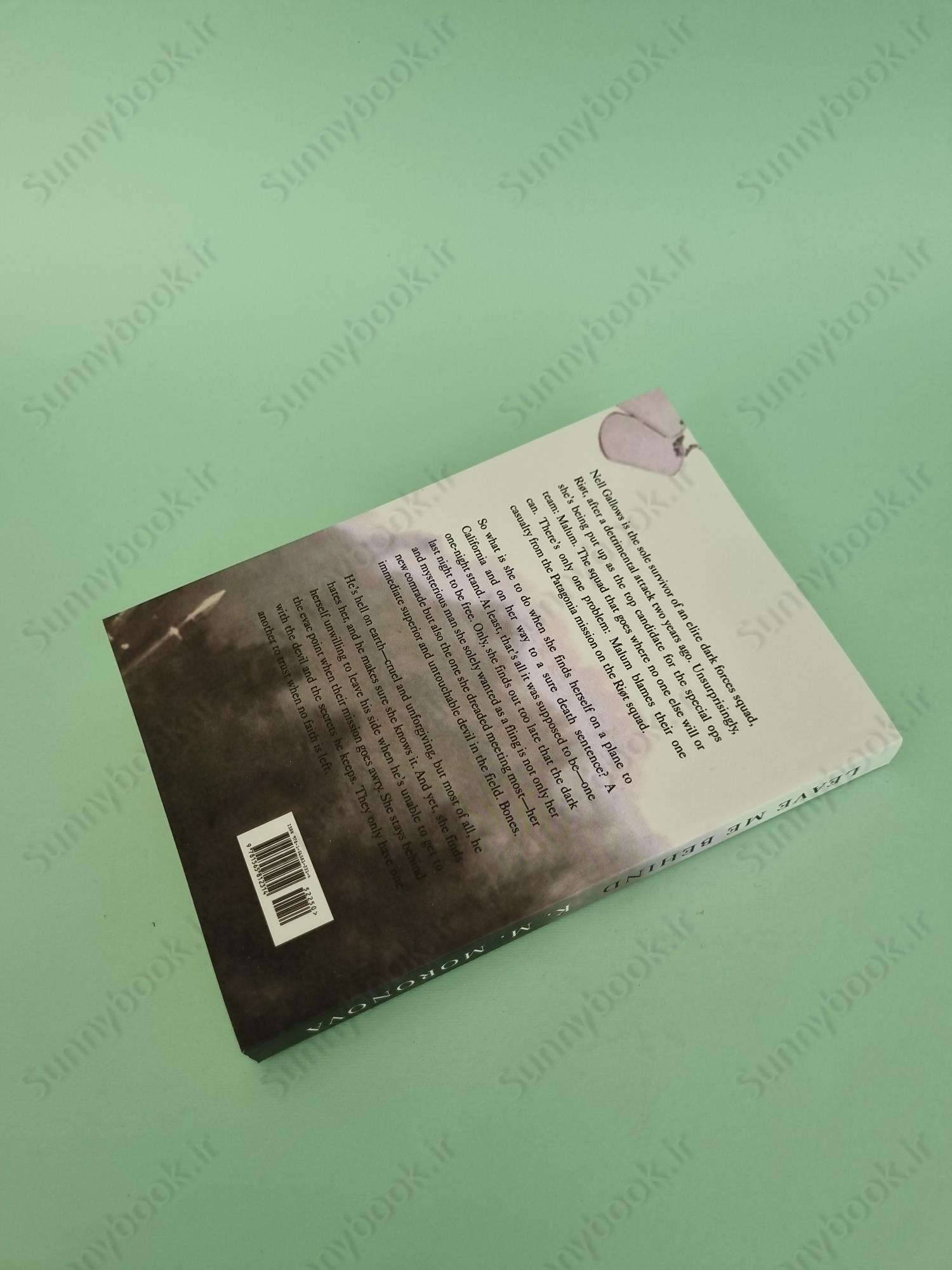 Leave Me Behind main 1 6