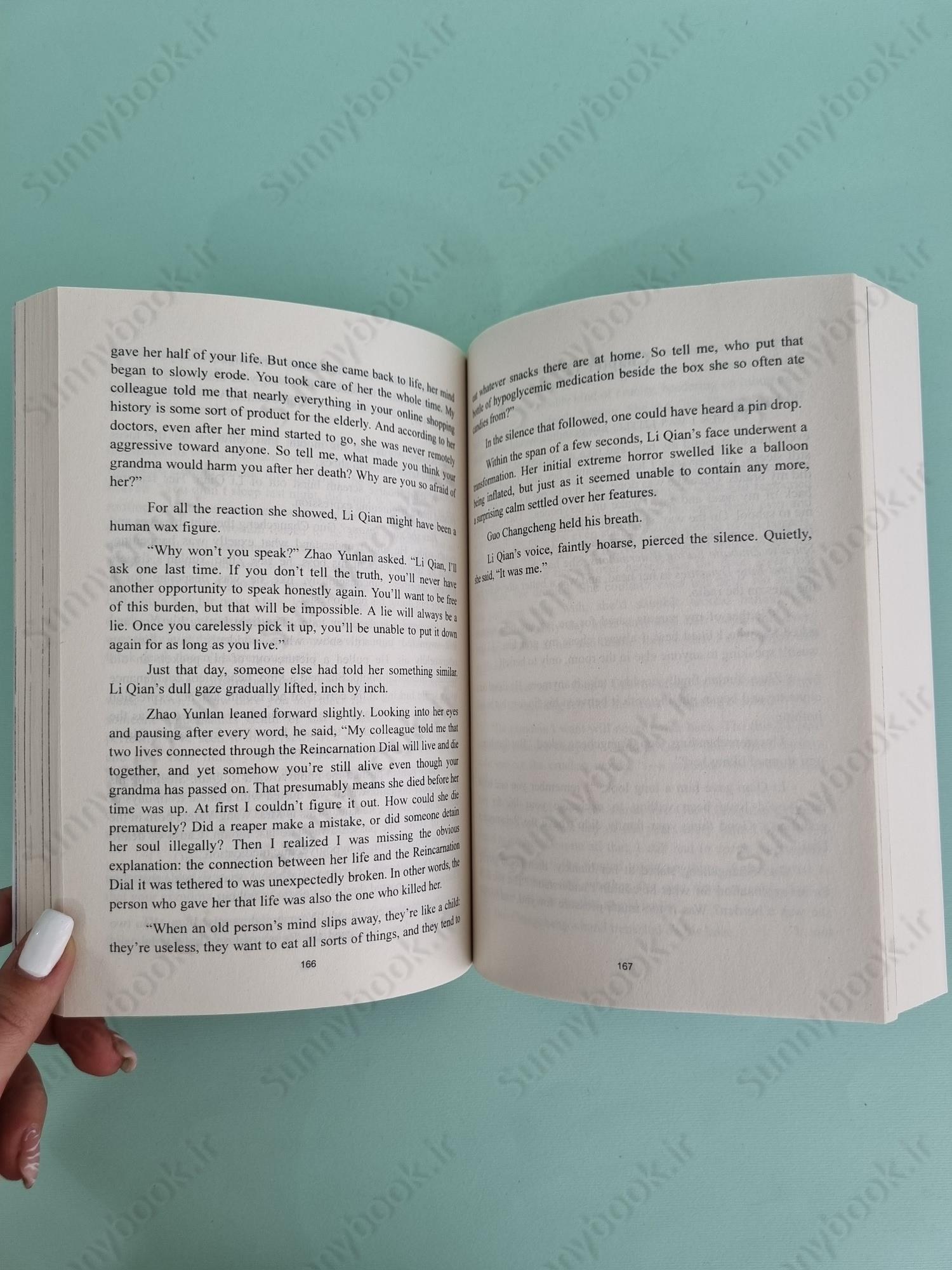 Guardian: Zhen Hun (Novel) Vol. 1 main 1 6