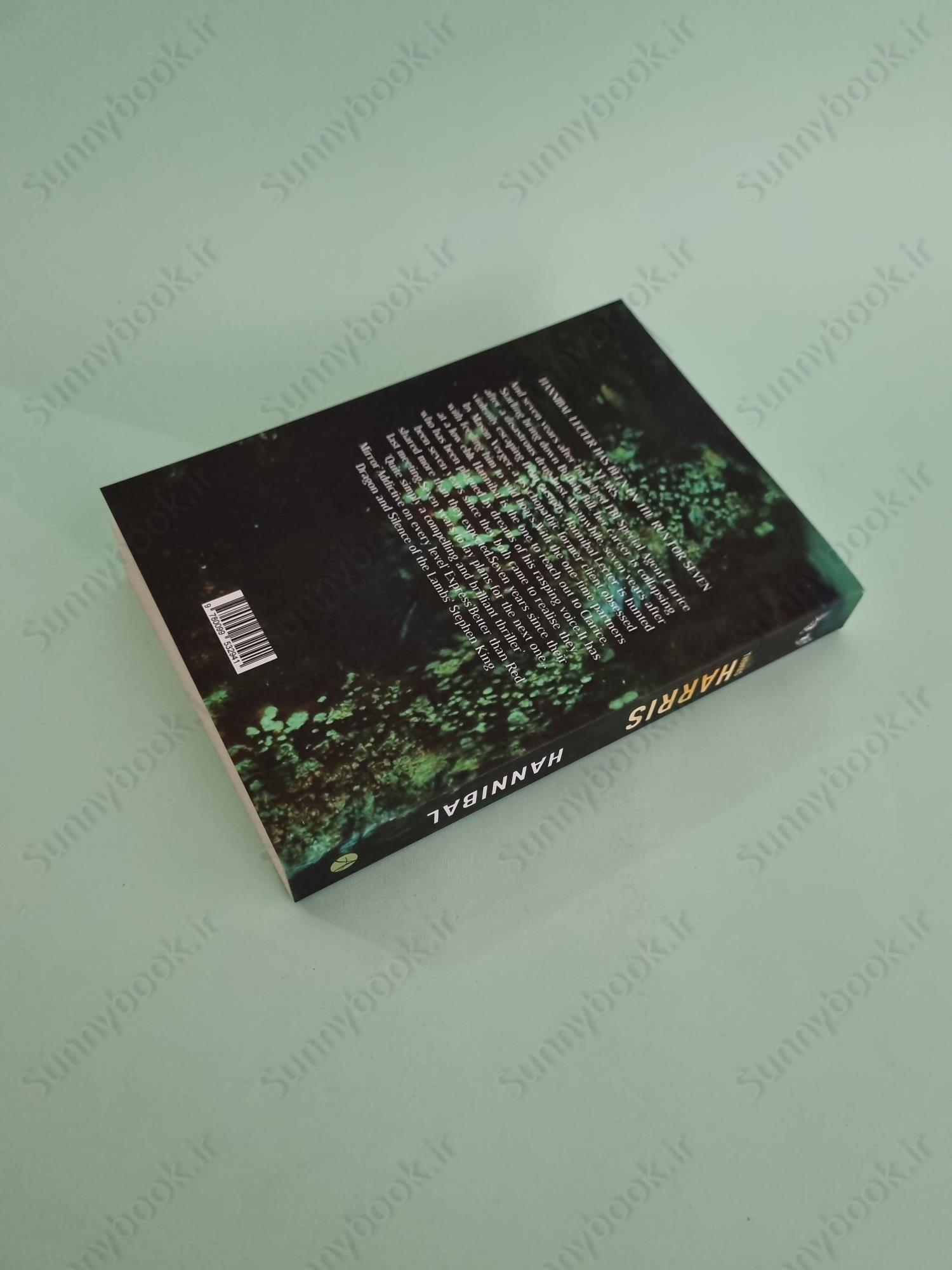 Hannibal (Hannibal Lecter 3) main 1 5