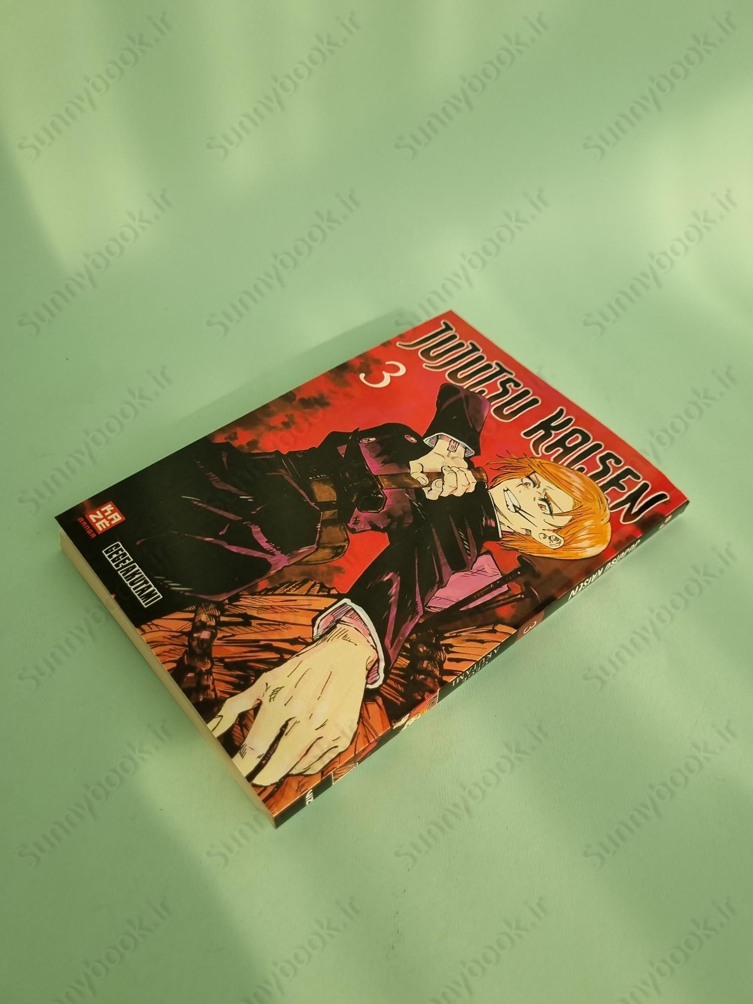 Jujutsu Kaisen, Vol. 3 main 1 3