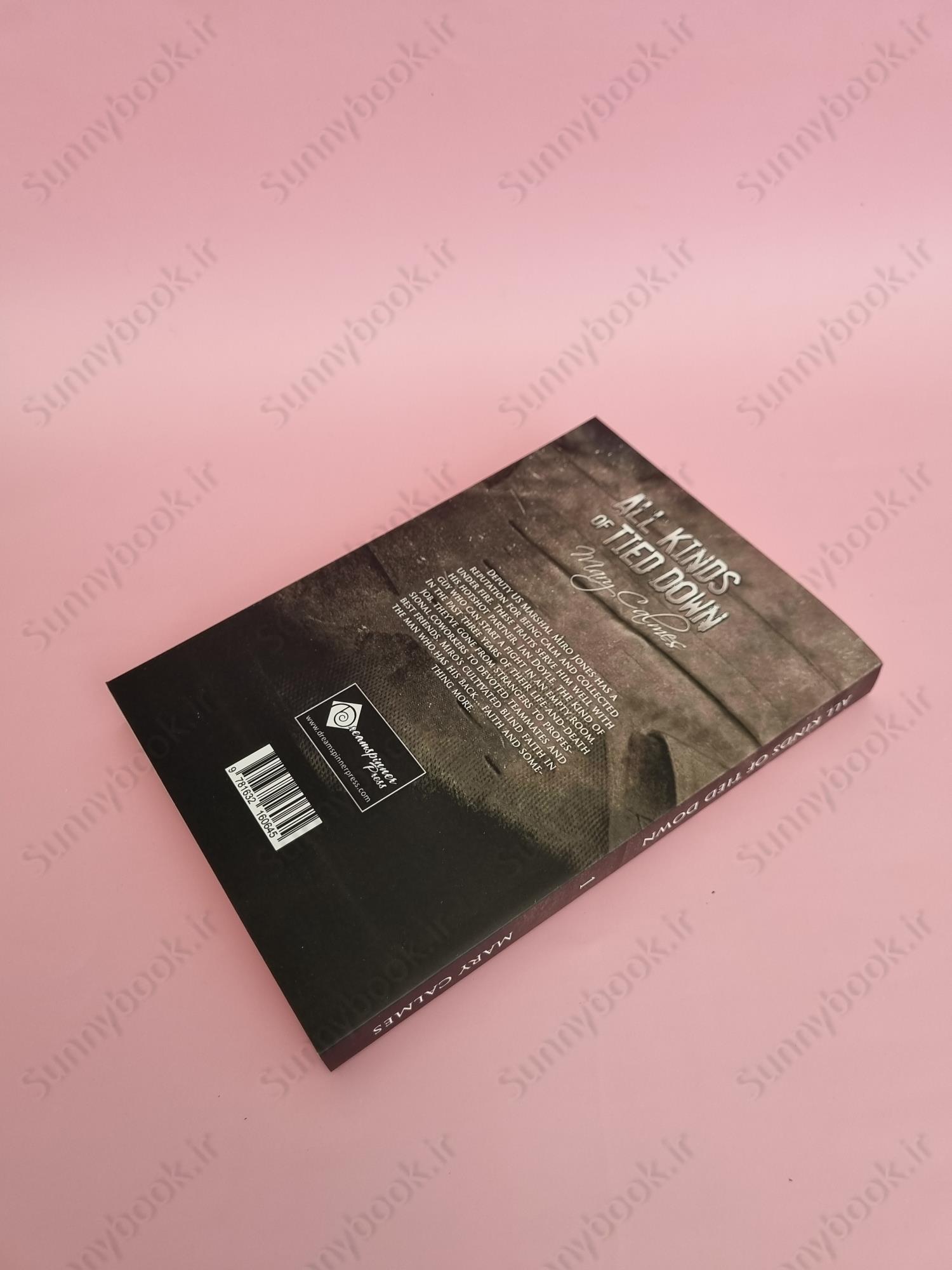 All Kinds of Tied Down (Marshals 1) main 1 4