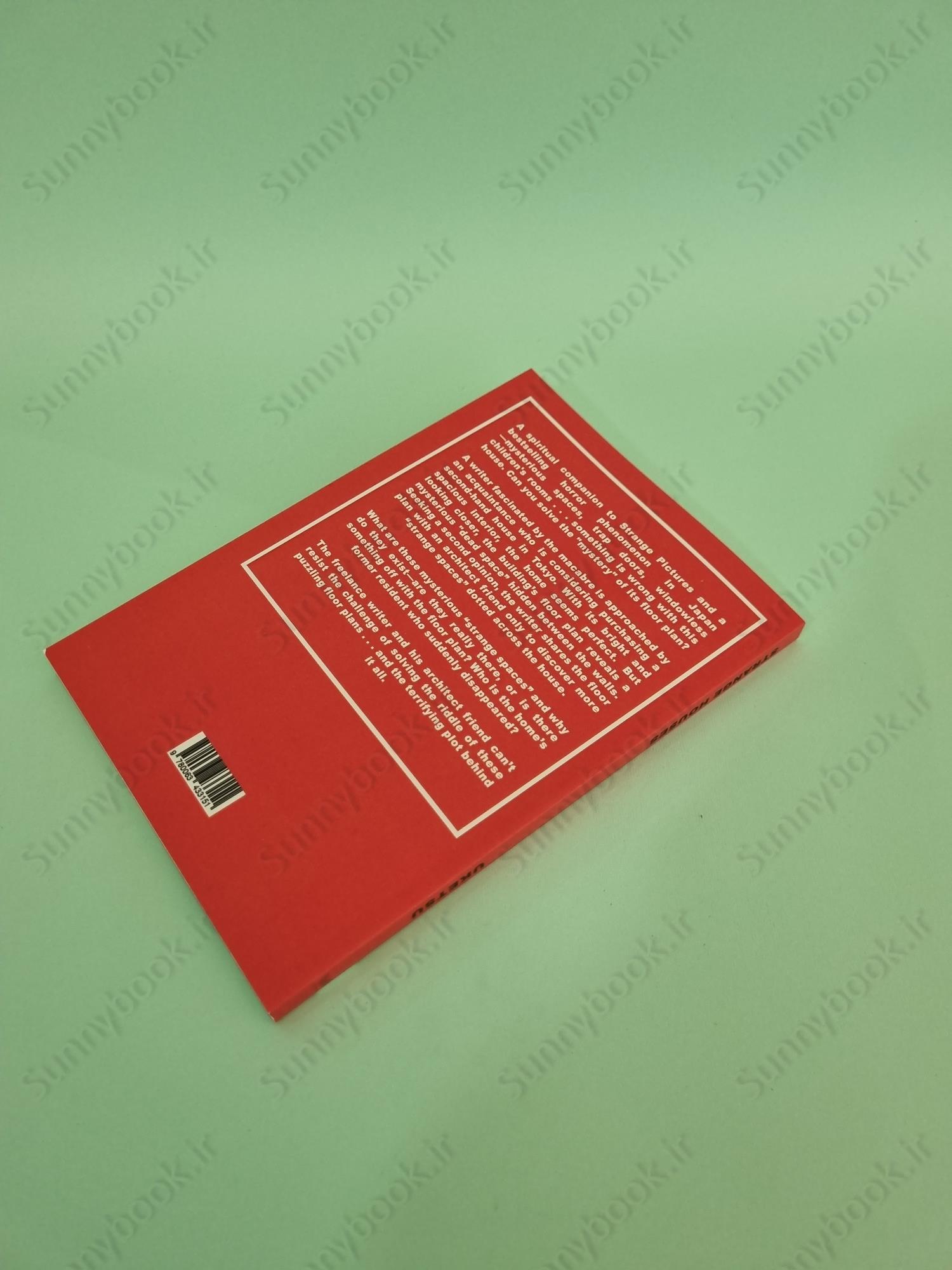 Strange Houses main 1 4