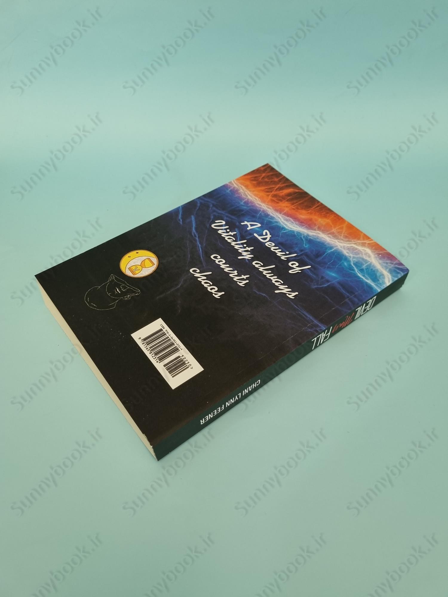 Devil May Fall main 1 5