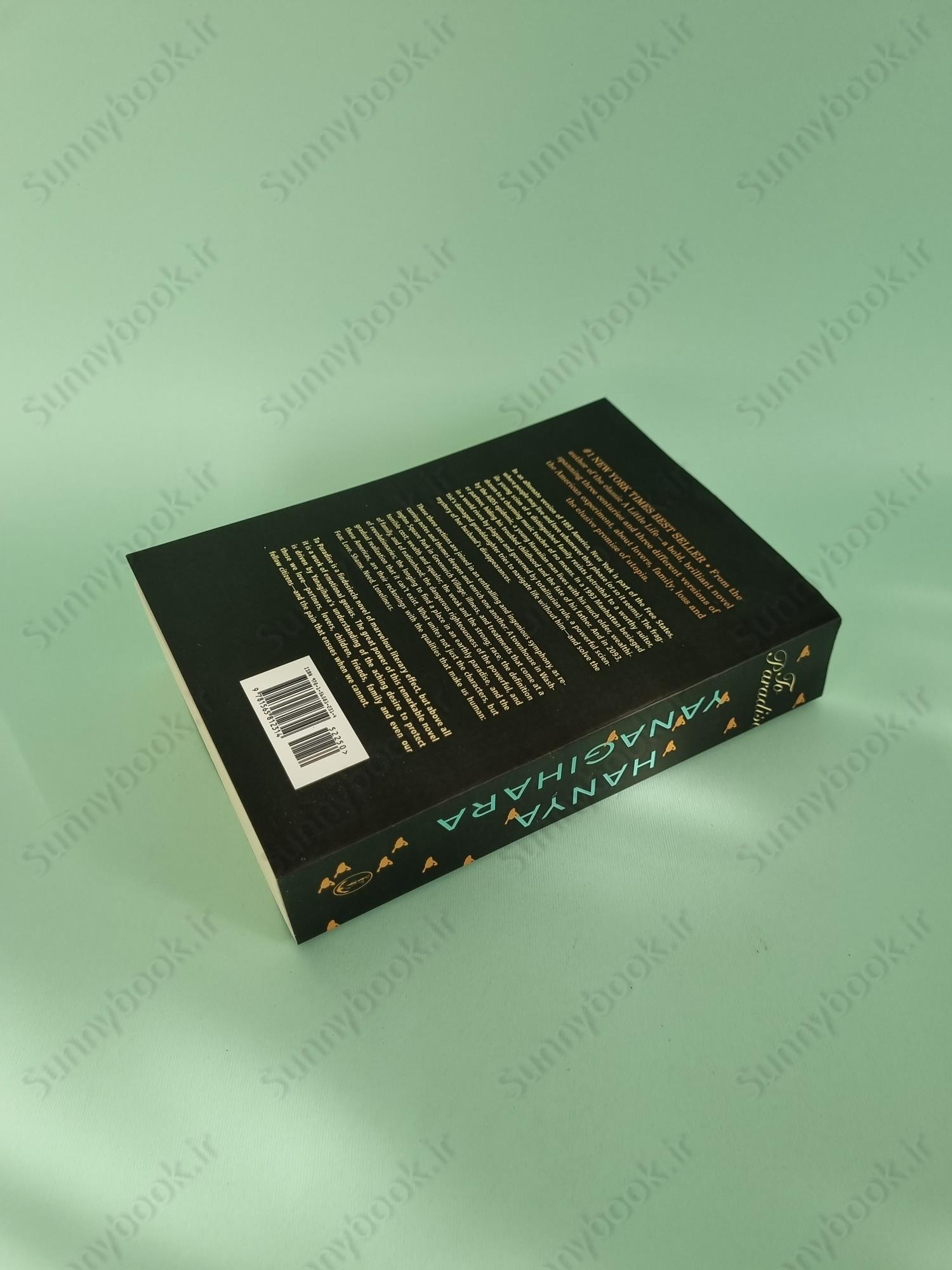 To Paradise main 1 5