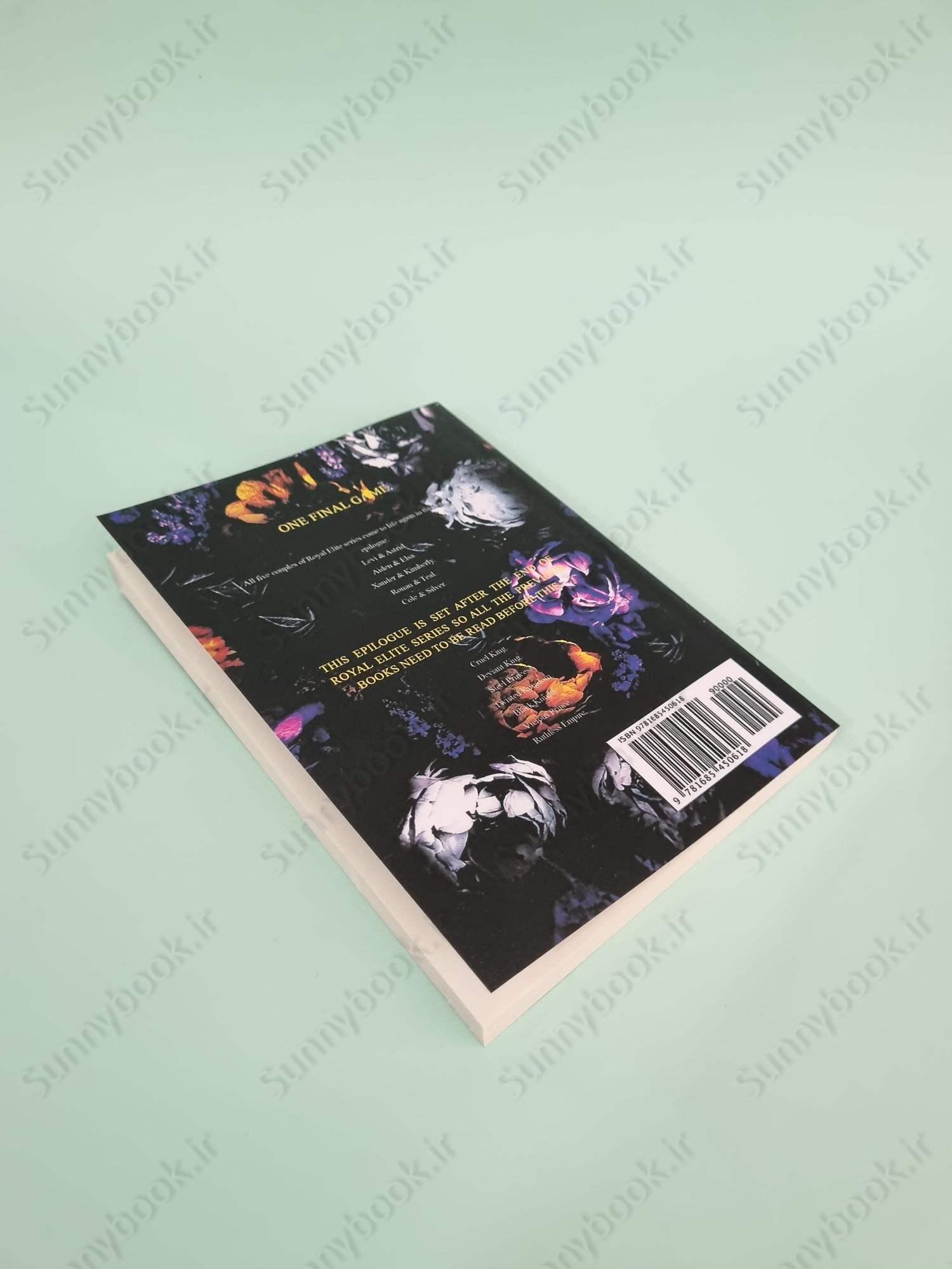 Royal Elite Epilogue (Royal Elite Book 7) main 1 4