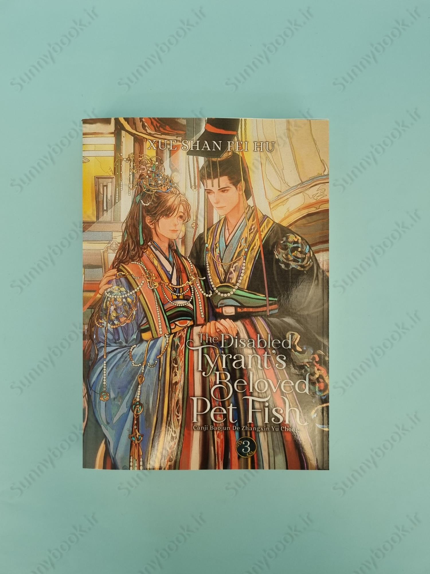The Disabled Tyrant's Beloved Pet Fish (Novel) Vol 3 main 1 2