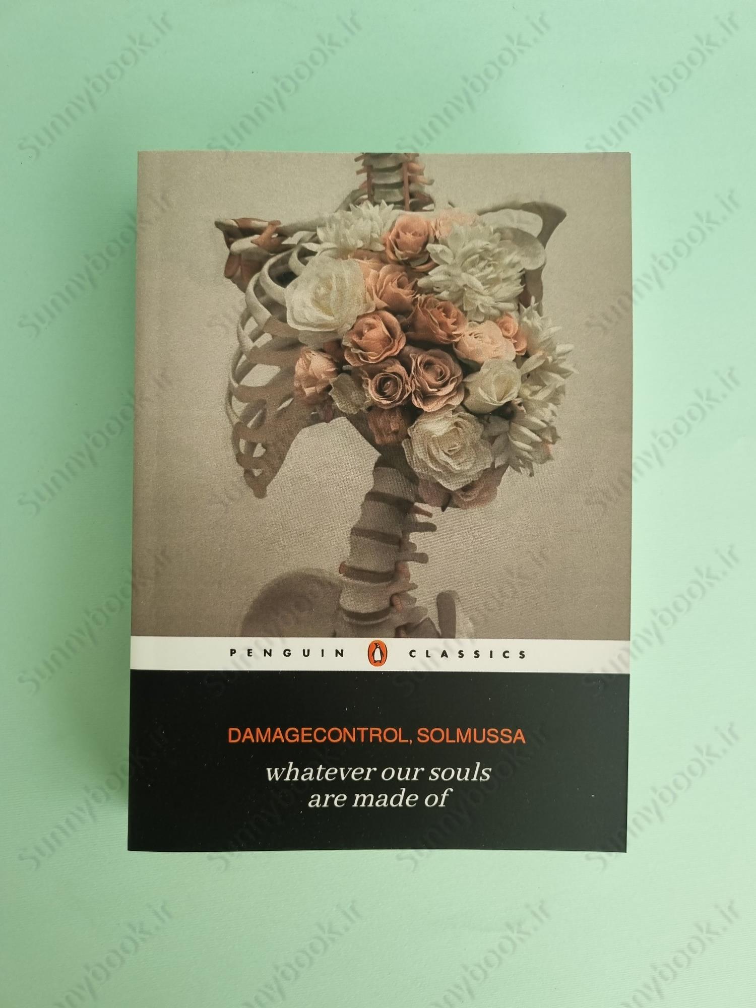 whatever our souls are made of main 1 2