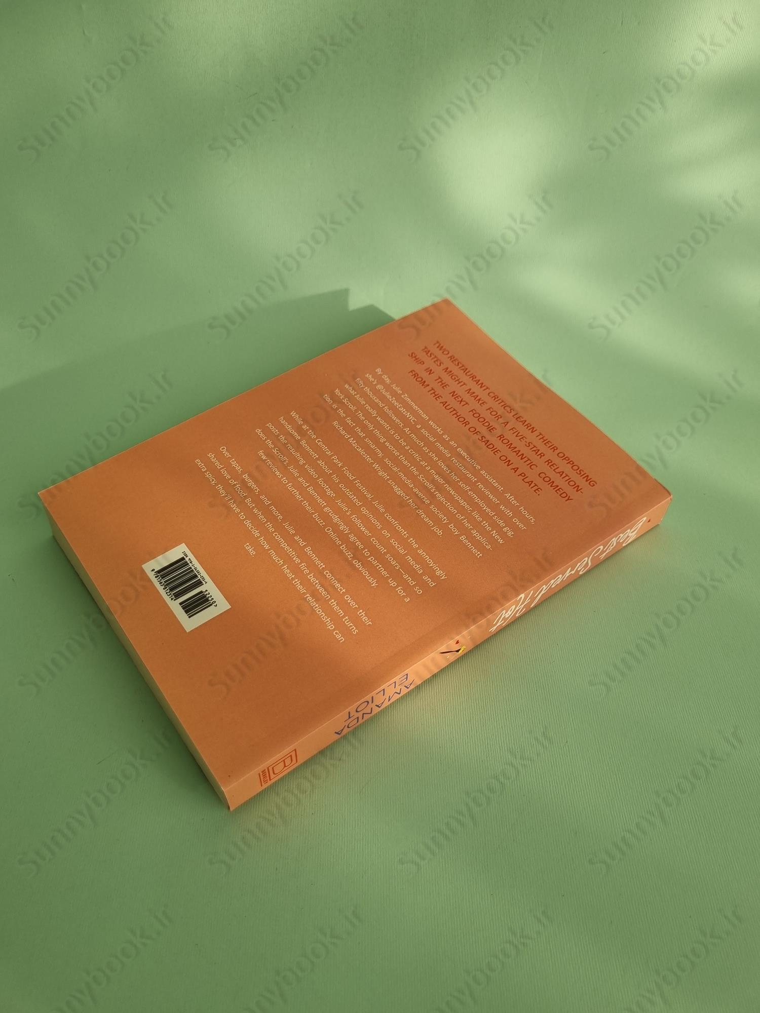 Best Served Hot main 1 5