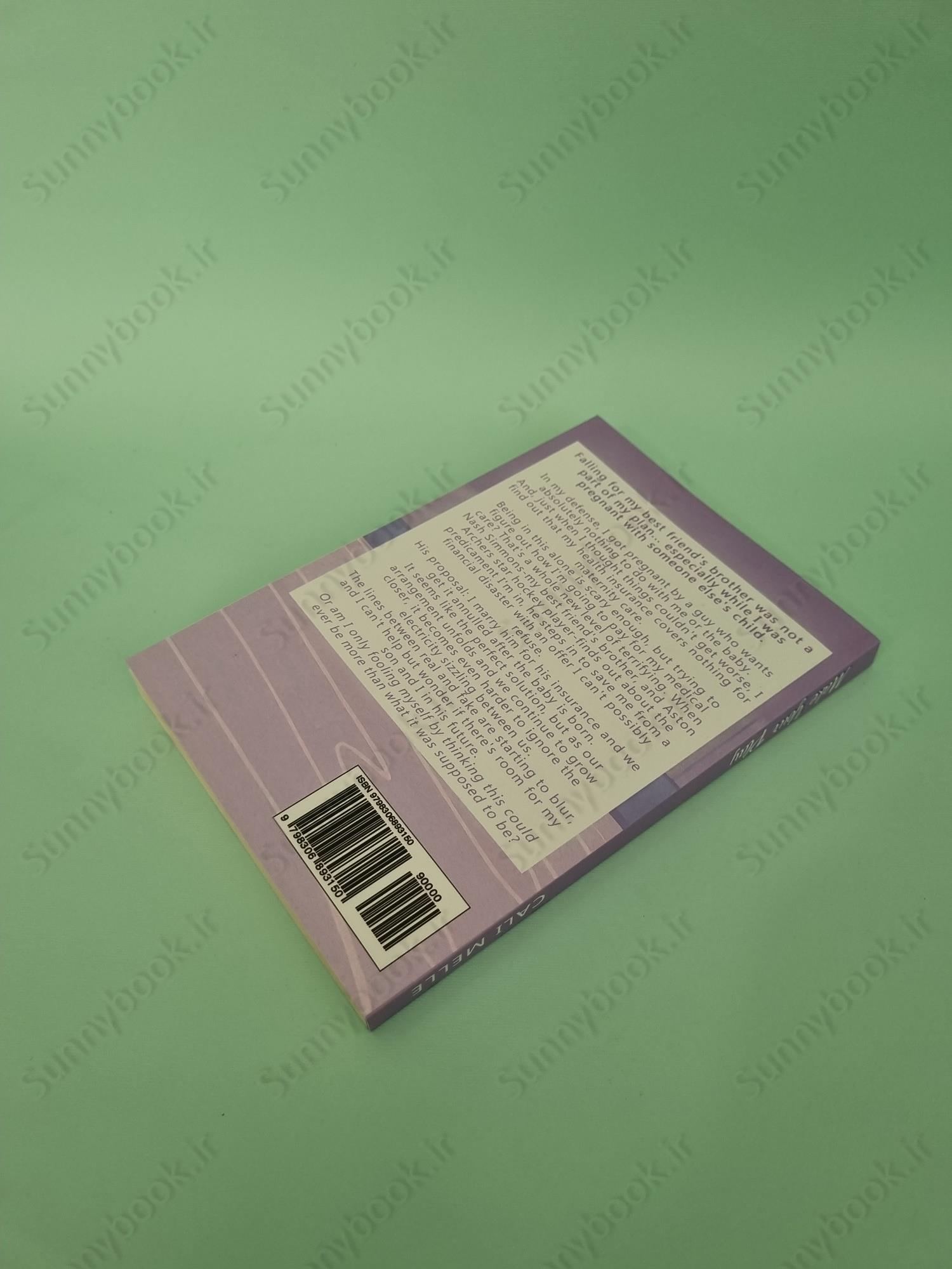 Make Your Play (Aston Archers Hockey Book 2) main 1 5