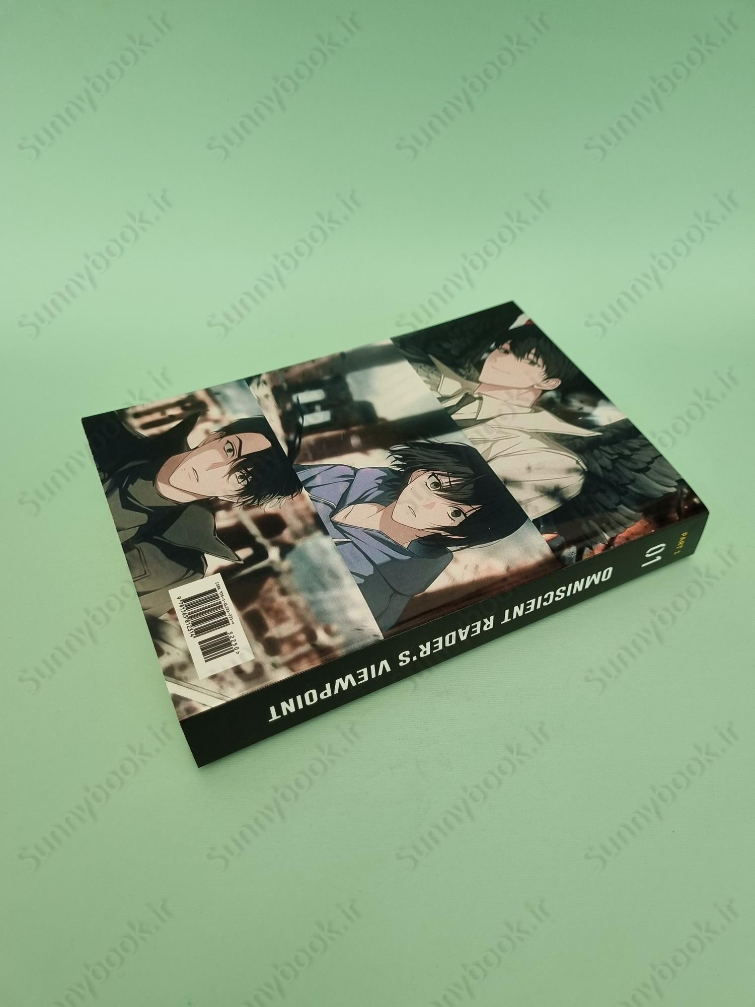 Omniscient Reader’s Viewpoint Volume 1 main 1 6