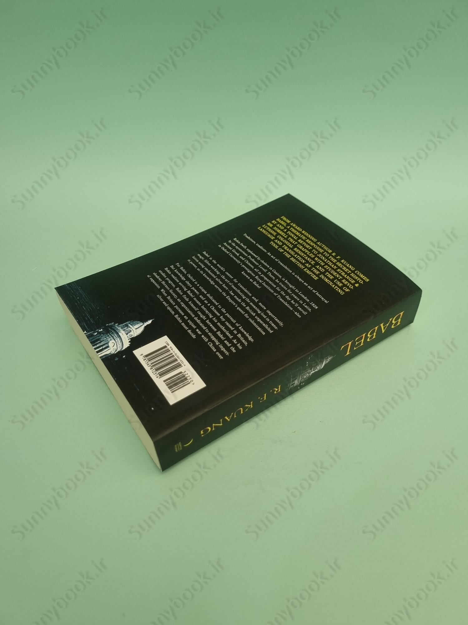 Babel, or The Necessity of Violence main 1 6