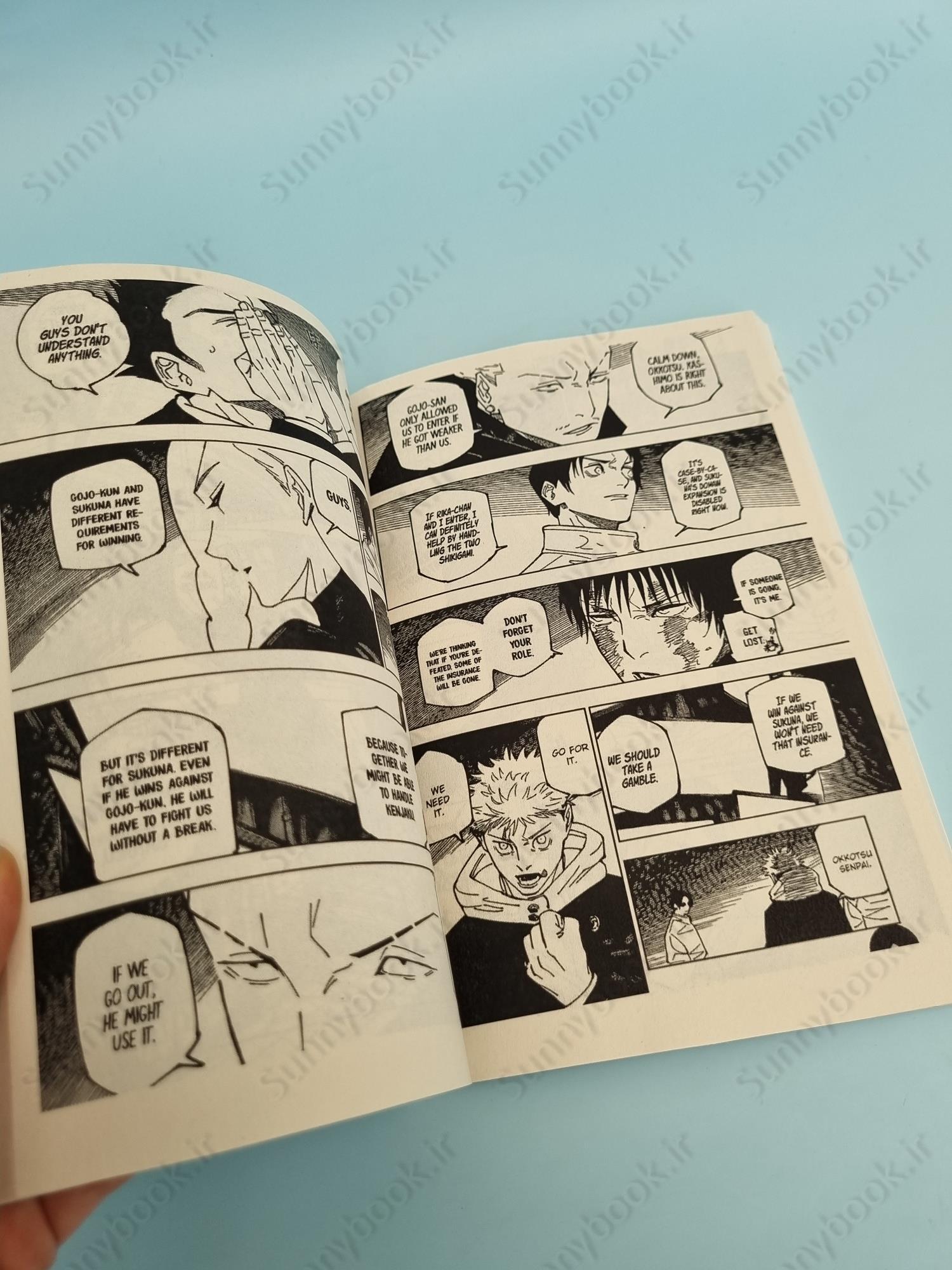 Jujutsu Kaisen, Vol. 26 main 1 6